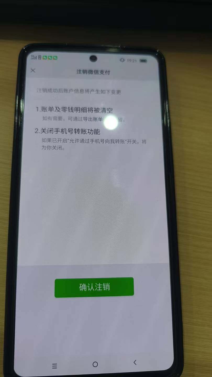 HPKG451907和平精英账号详情图7
