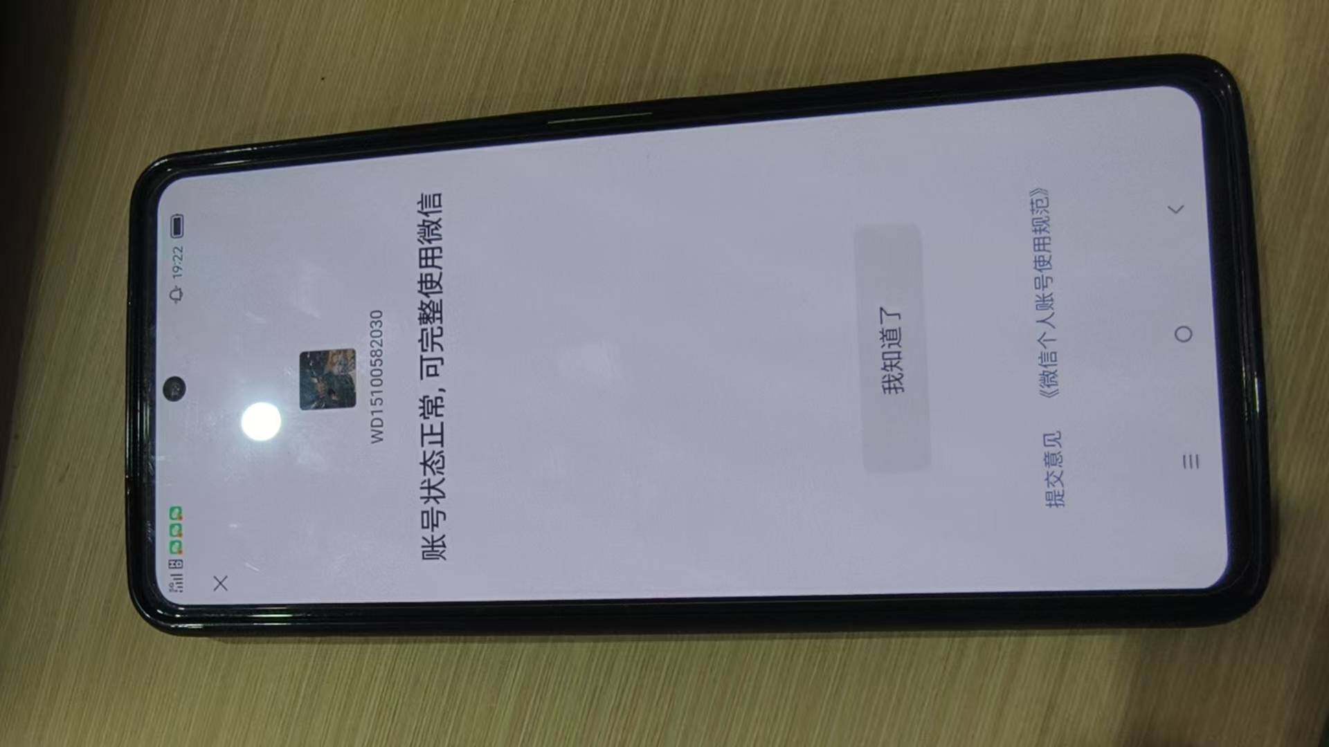 HPKG451907和平精英账号详情图8