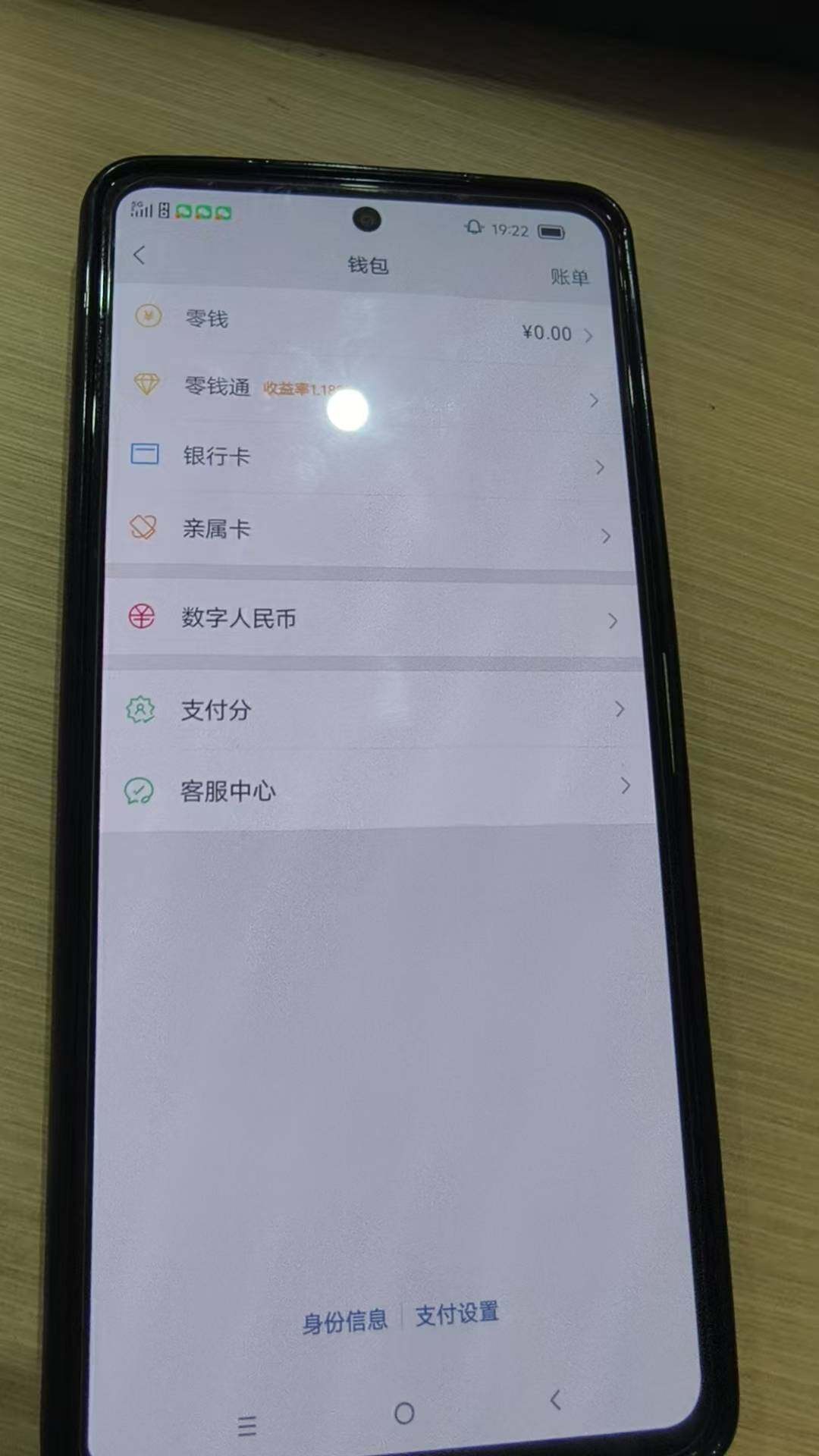HPKG451907和平精英账号详情图9