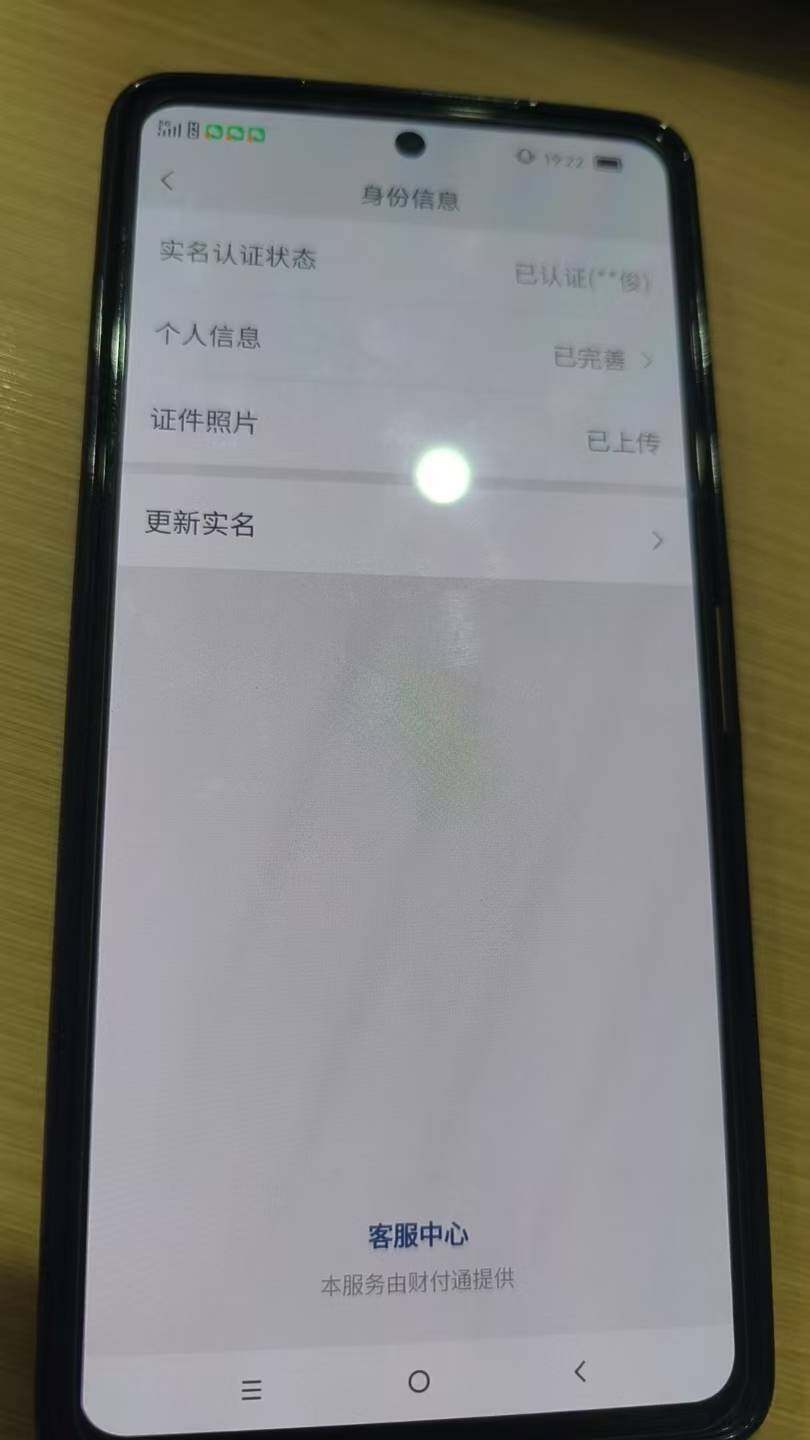 HPKG451907和平精英账号详情图10