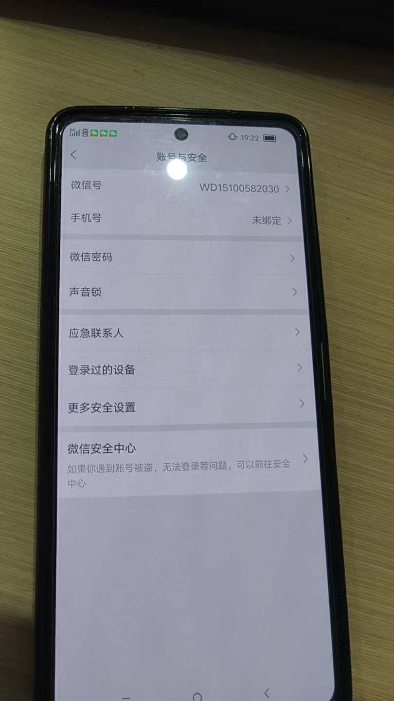 HPKG451907和平精英账号详情图11