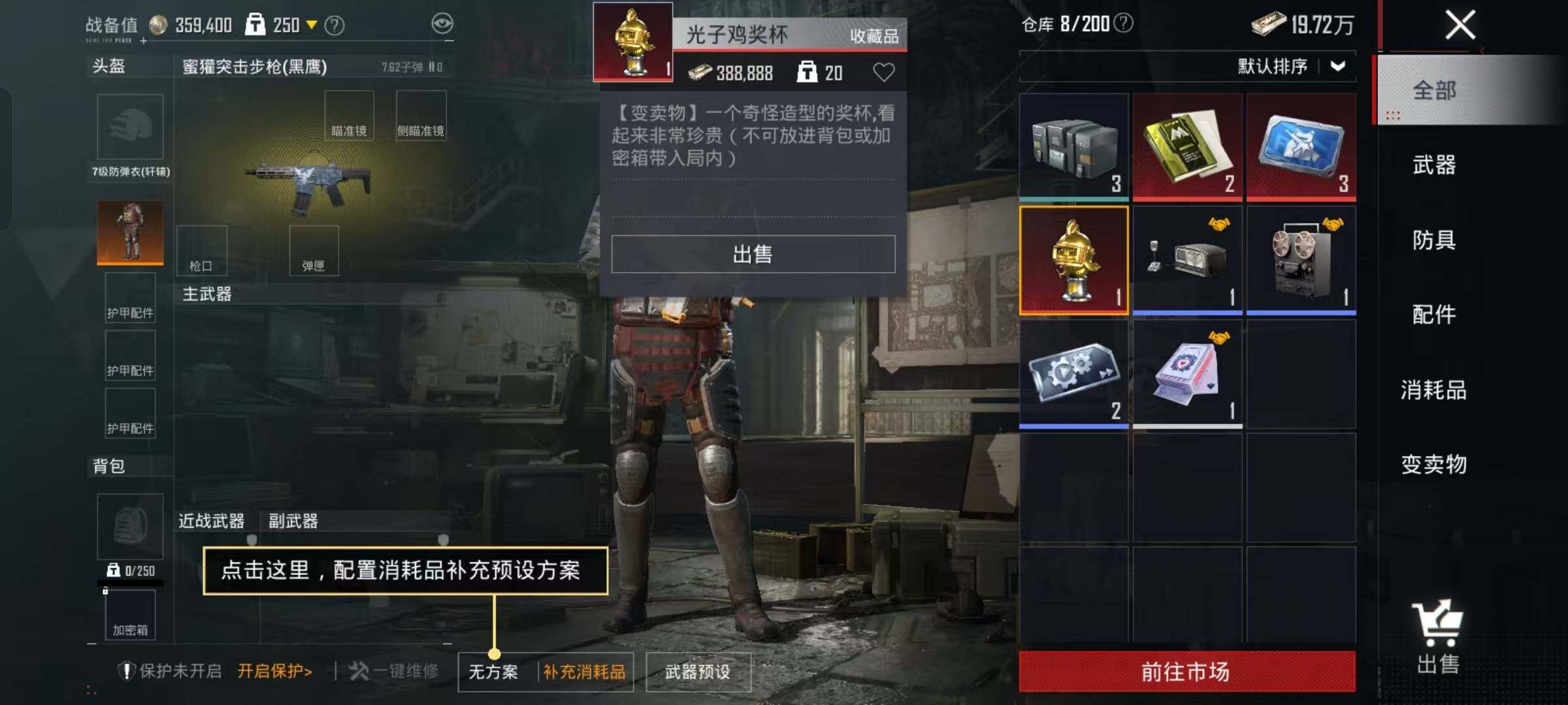 HPKG451907和平精英账号详情图15