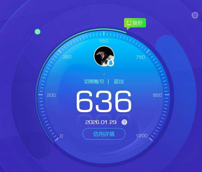 WZKG499587王者荣耀账号详情图5 WZKG499587王者荣耀账号详情图5