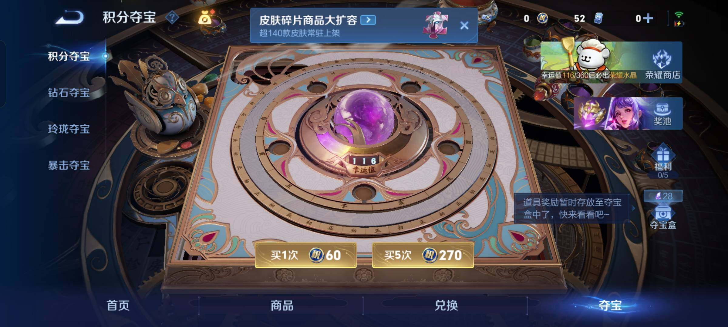 WZKG499587王者荣耀账号详情图20 WZKG499587王者荣耀账号详情图20