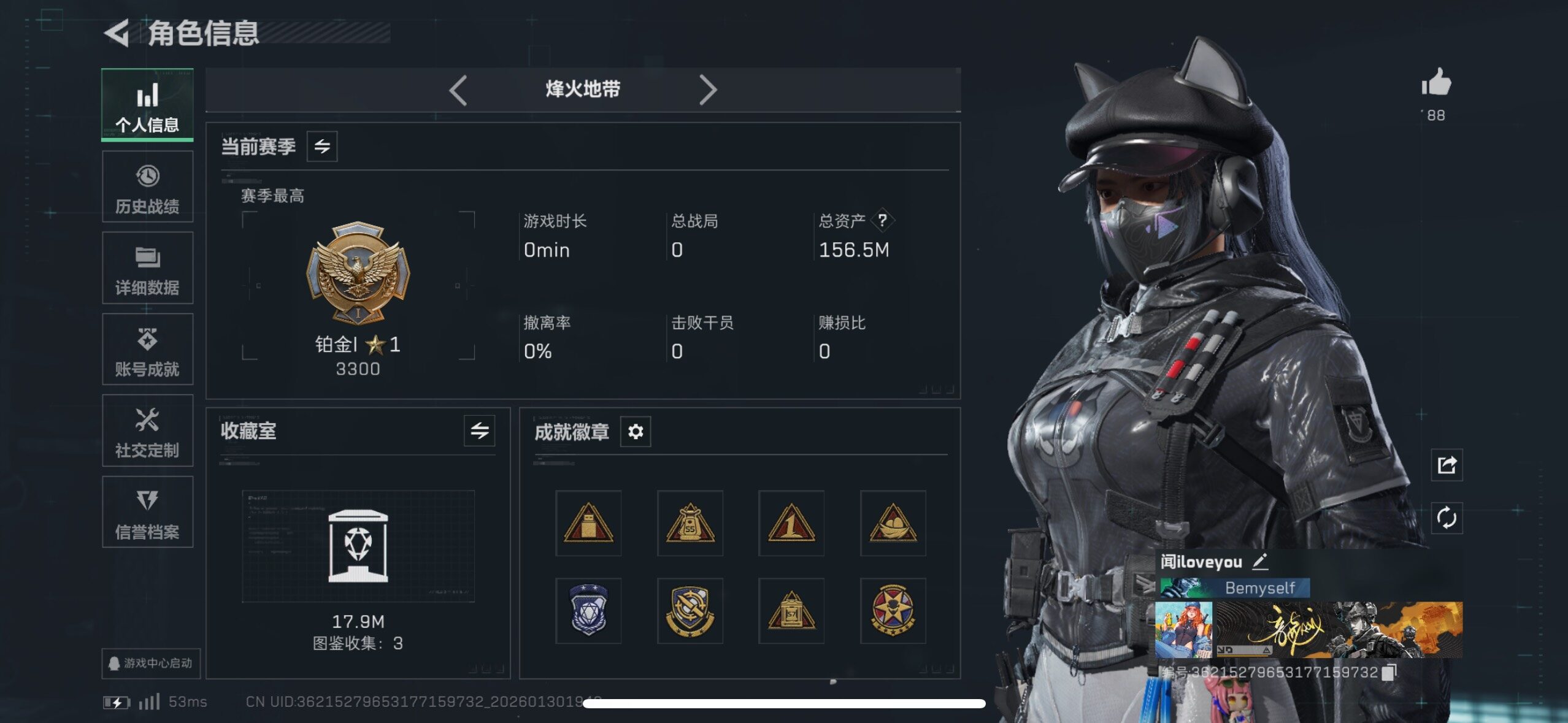 SJZCMW433594三角洲行动账号详情图5