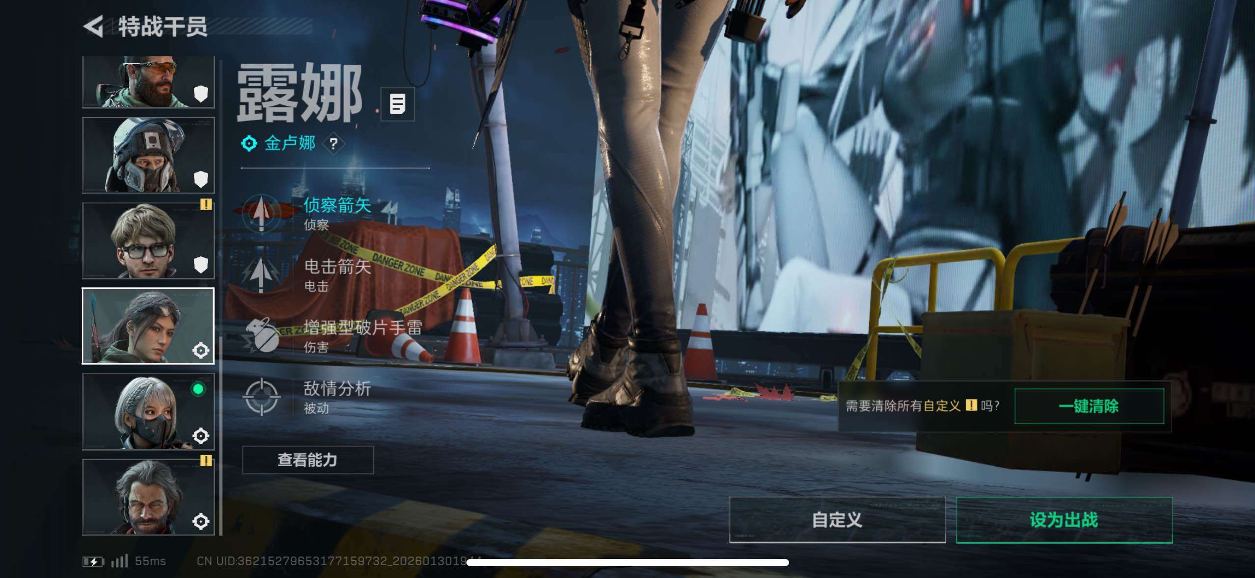 SJZCMW433594三角洲行动账号详情图23