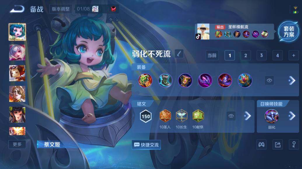 WZLX4104744王者荣耀账号详情图21 WZLX4104744王者荣耀账号详情图21