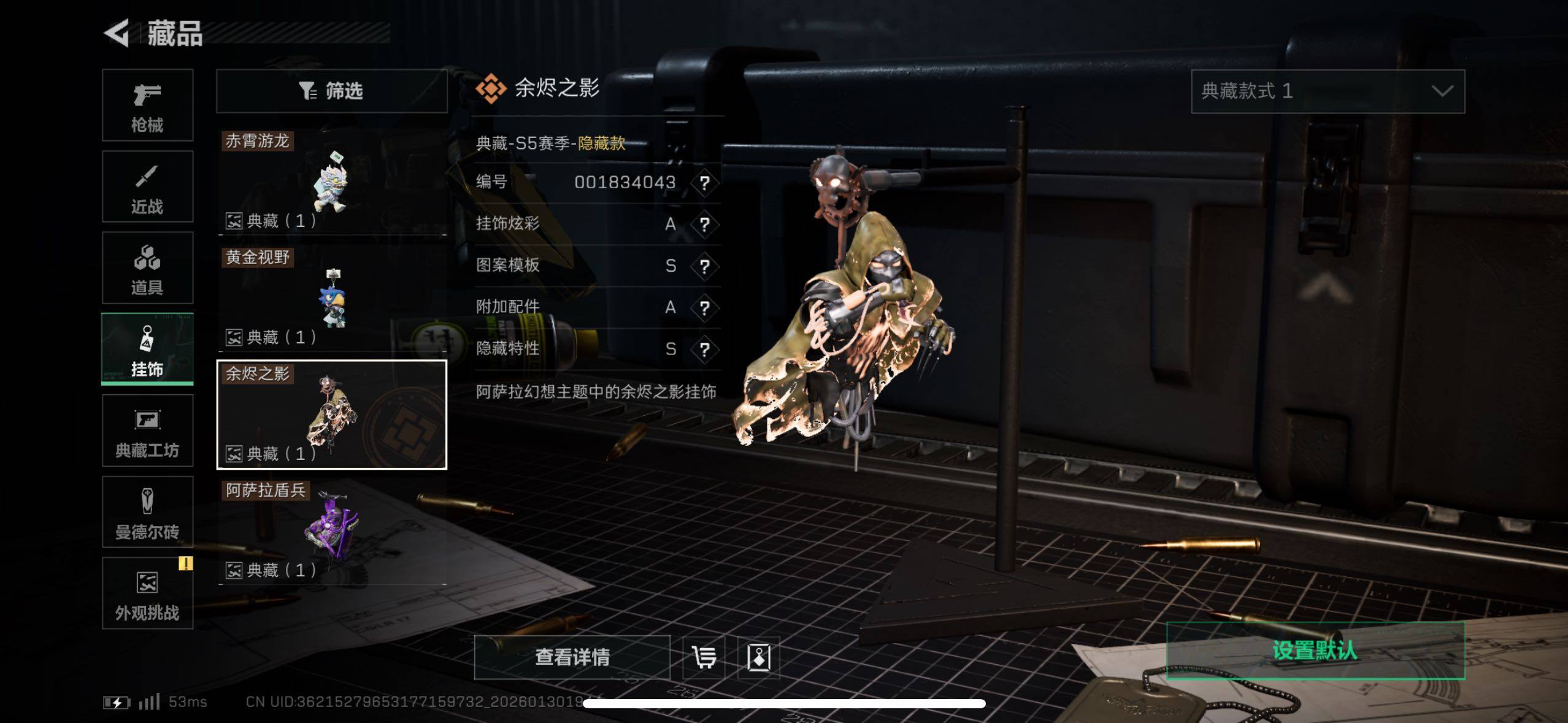 SJZCMW433594三角洲行动账号详情图19