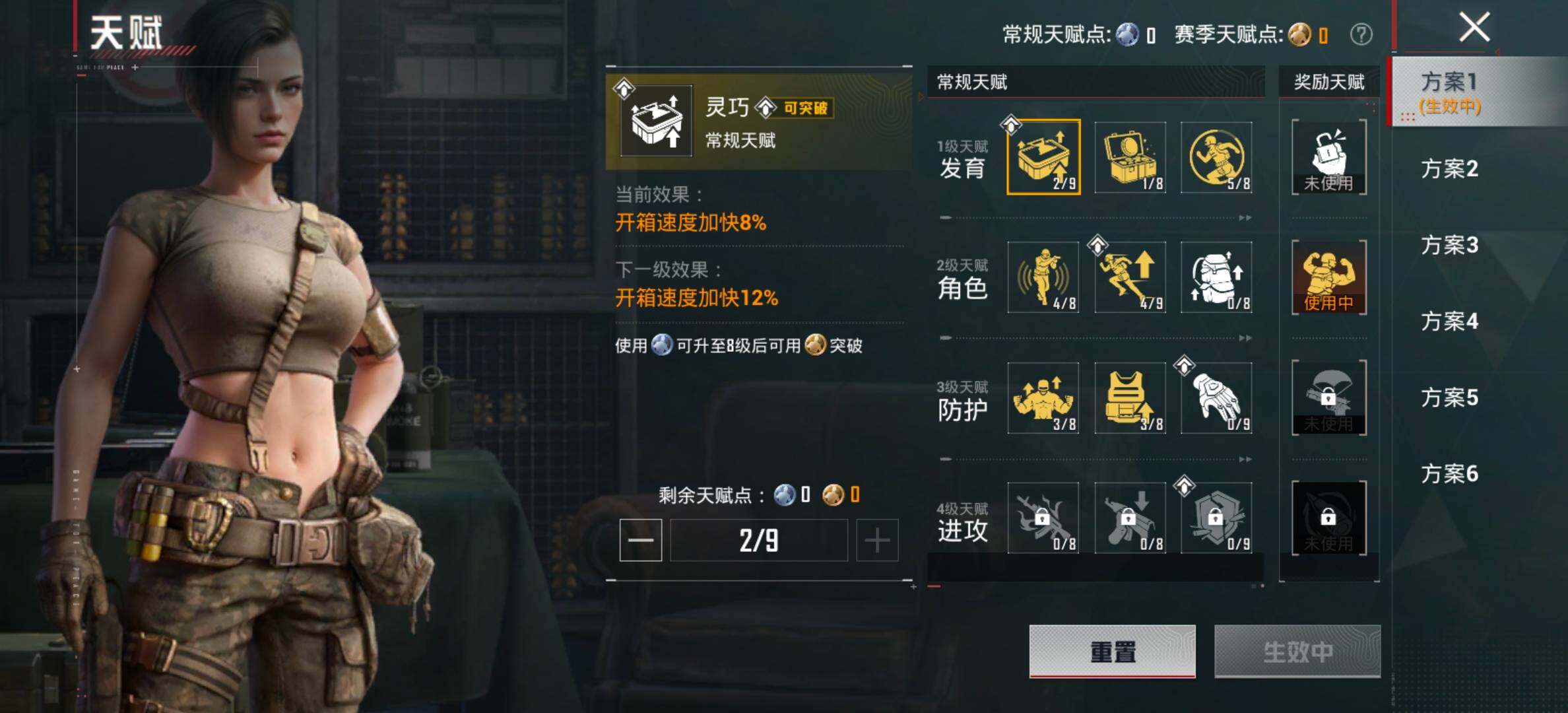 HPCMW458698和平精英账号详情图4