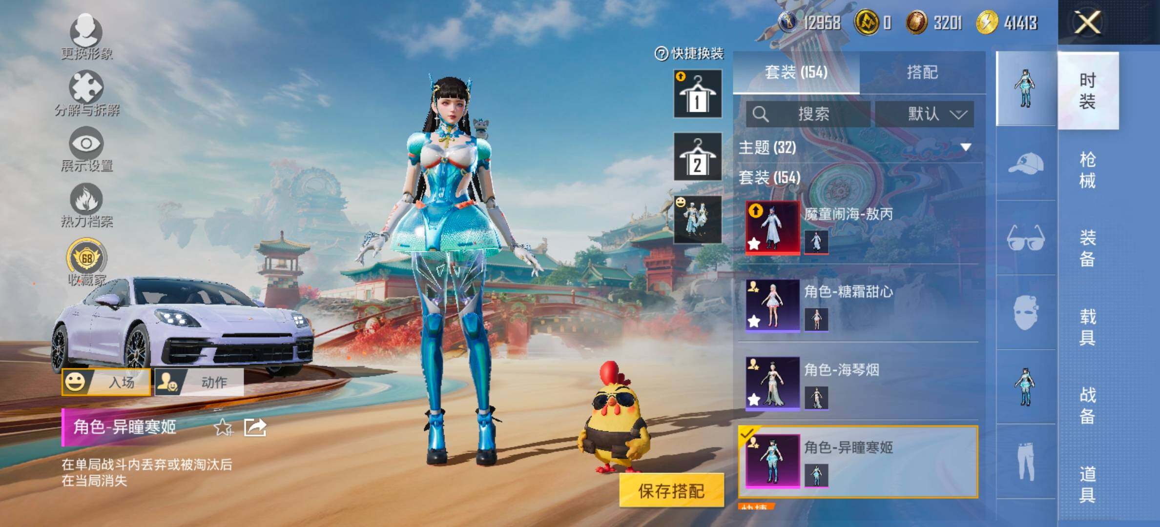 HPCMW458698和平精英账号详情图10