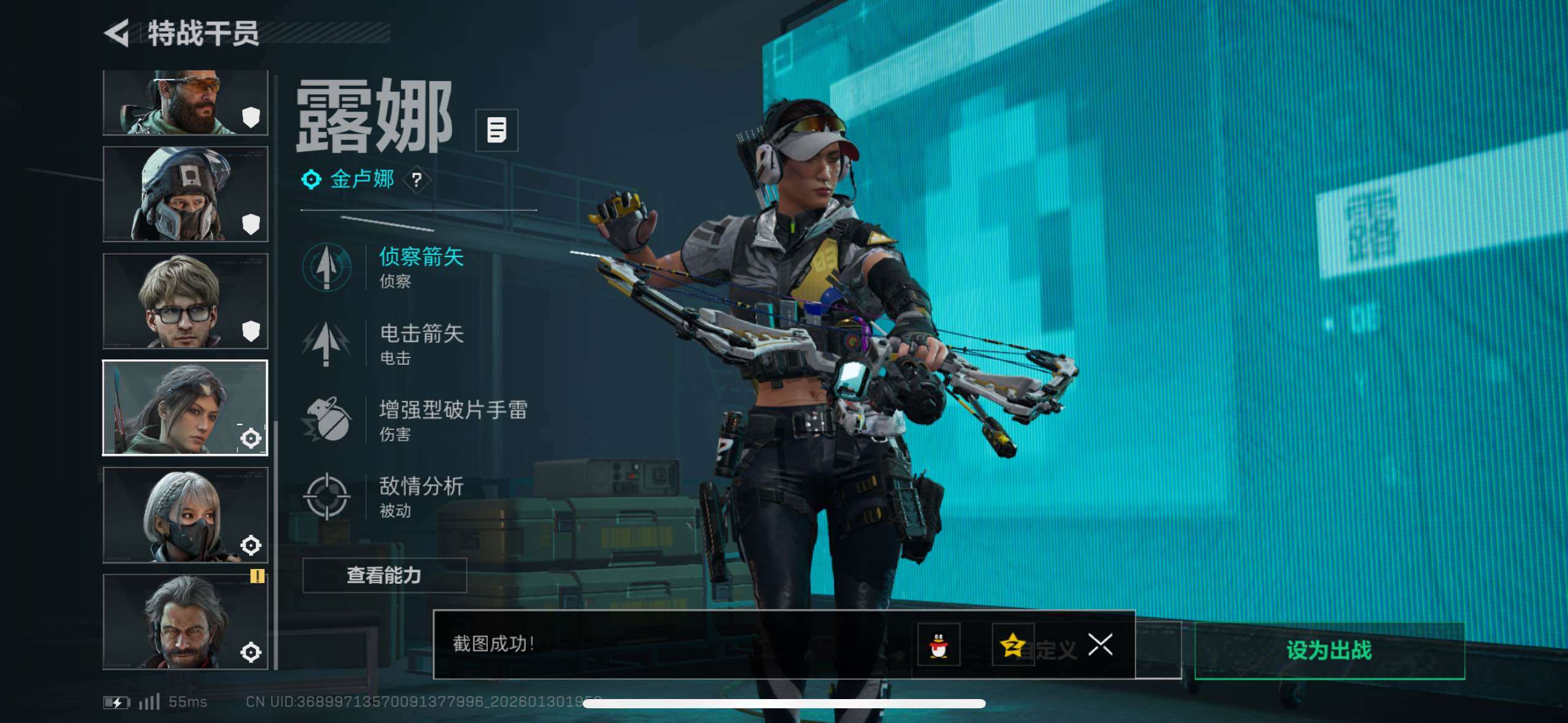 SJZCMW433618三角洲行动账号详情图15