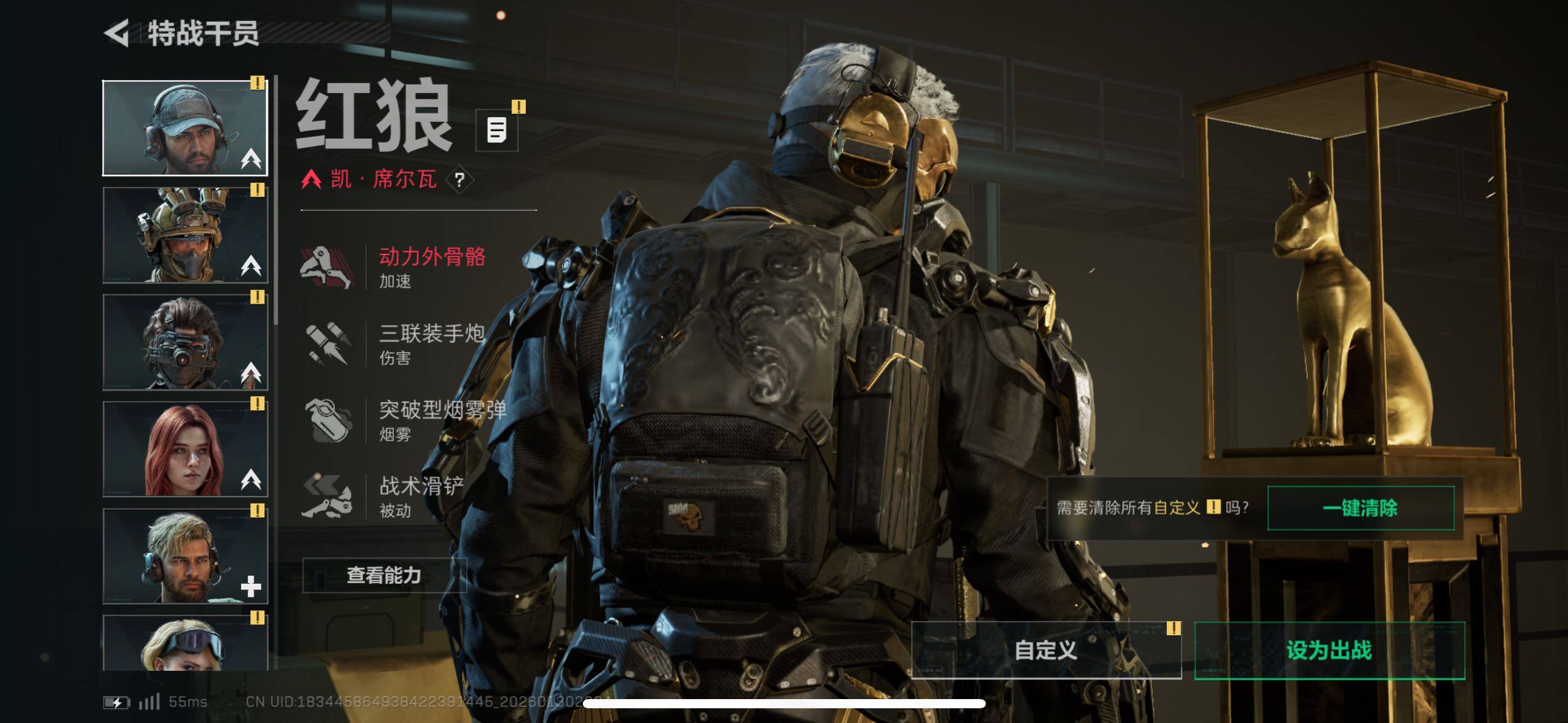 SJZCMW433602三角洲行动账号详情图26