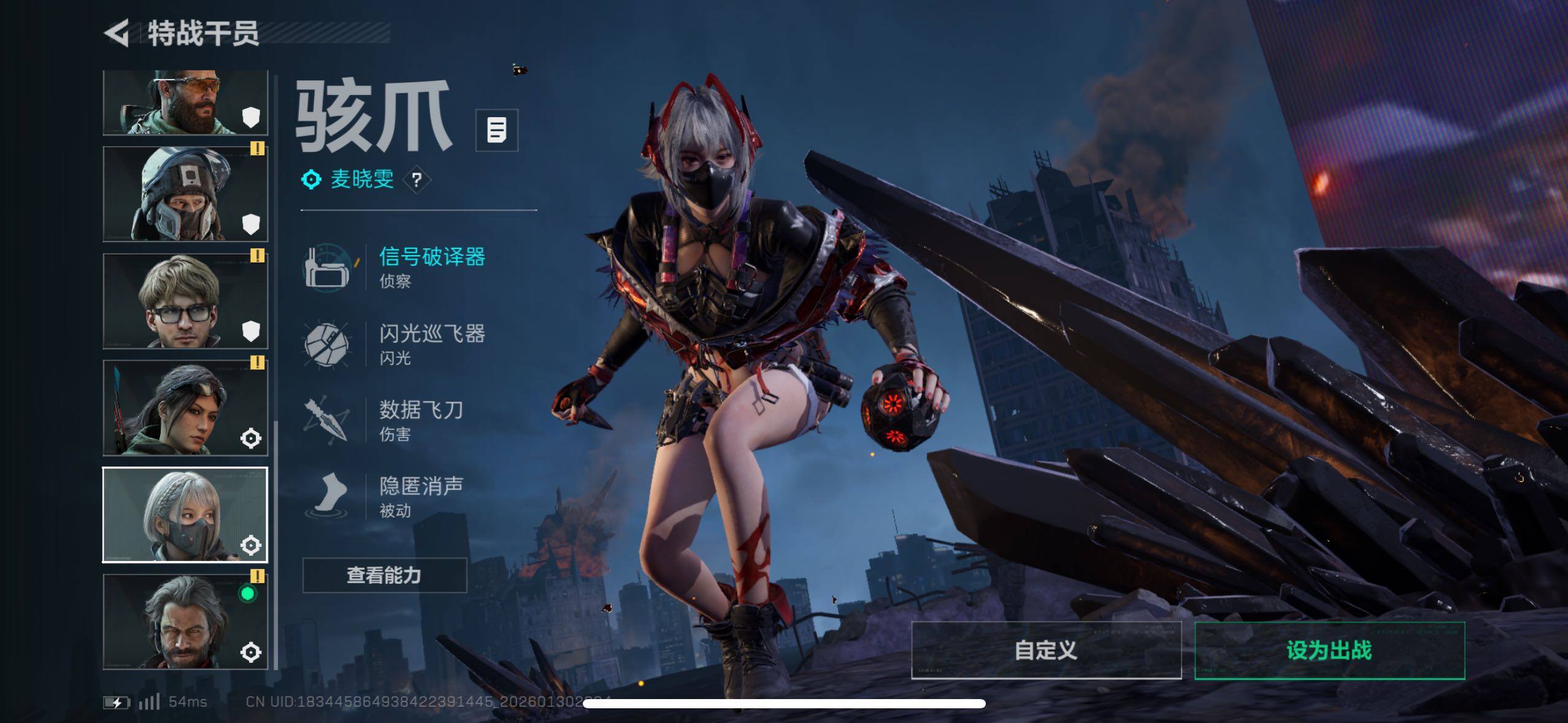 SJZCMW433602三角洲行动账号详情图25