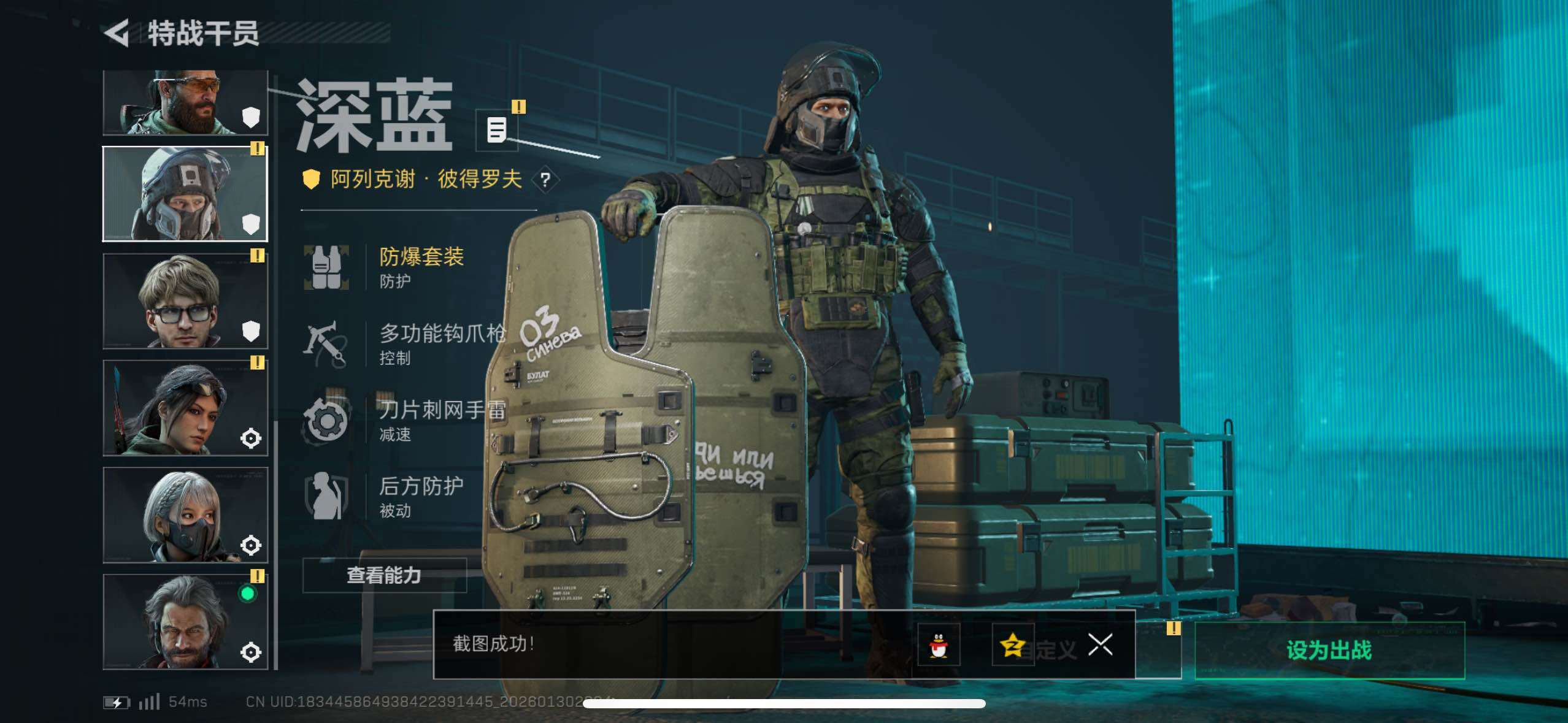 SJZCMW433602三角洲行动账号详情图24