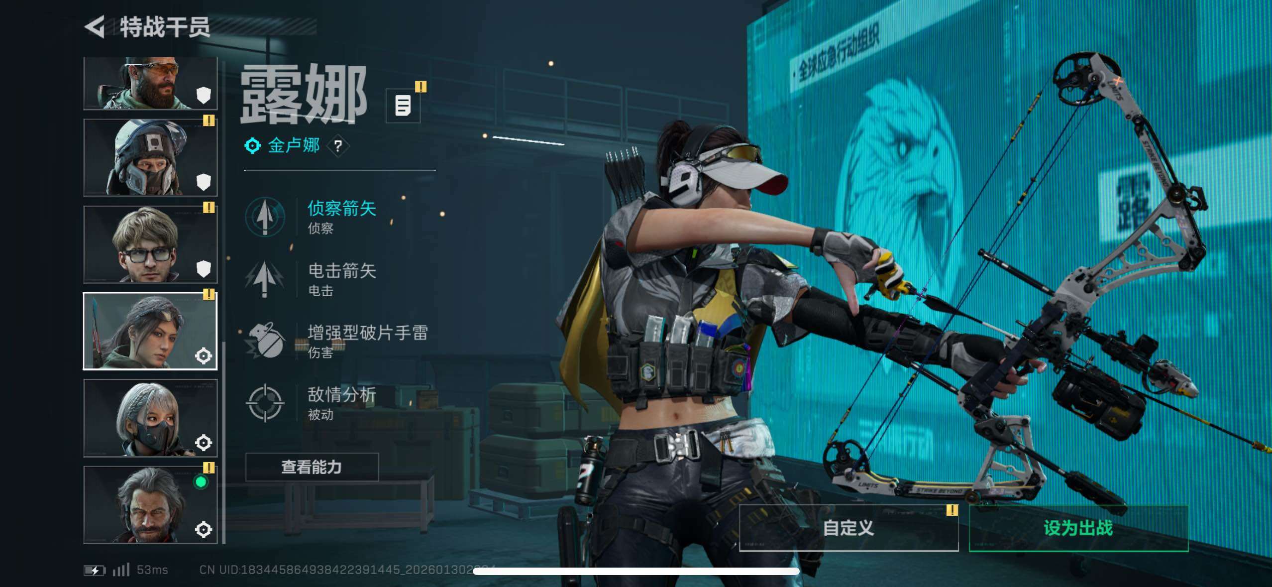 SJZCMW433602三角洲行动账号详情图22