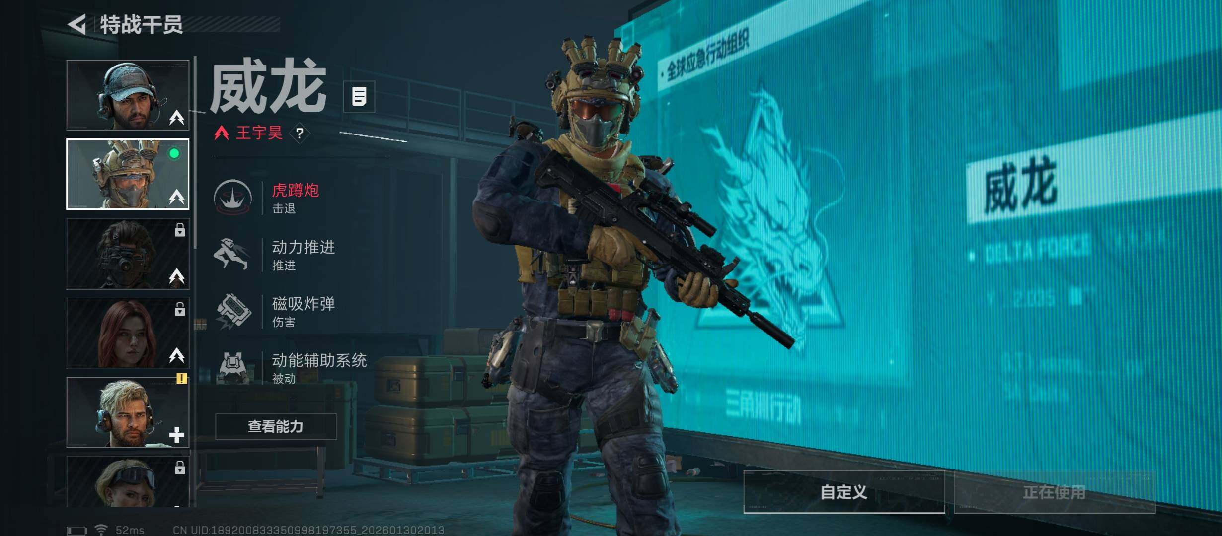 SJZCMW431440三角洲行动账号详情图6 SJZCMW431440三角洲行动账号详情图6