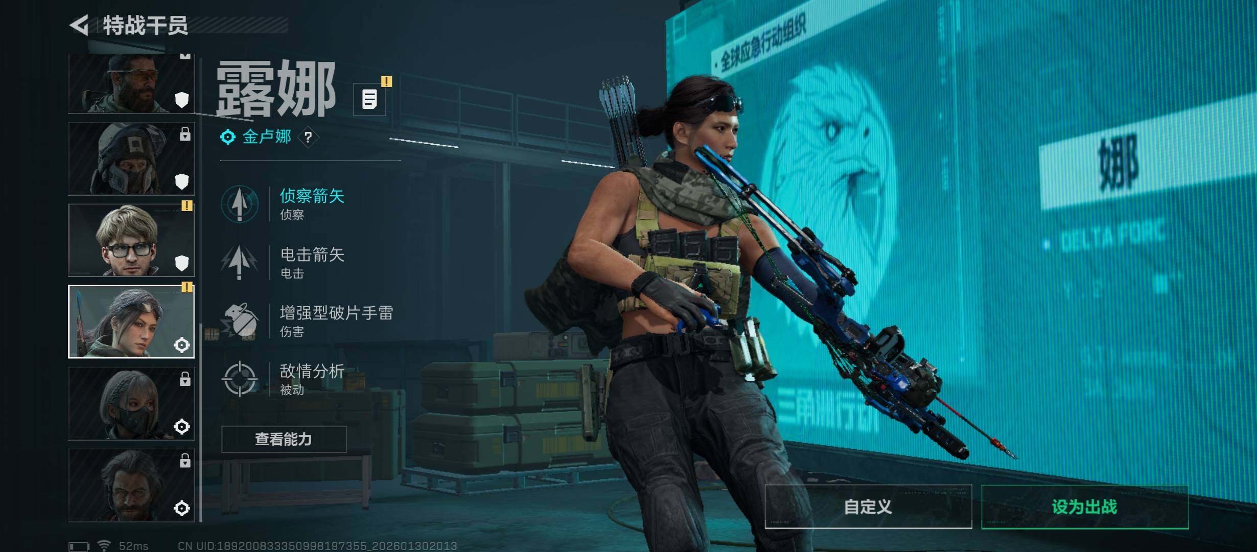 SJZCMW431440三角洲行动账号详情图7 SJZCMW431440三角洲行动账号详情图7