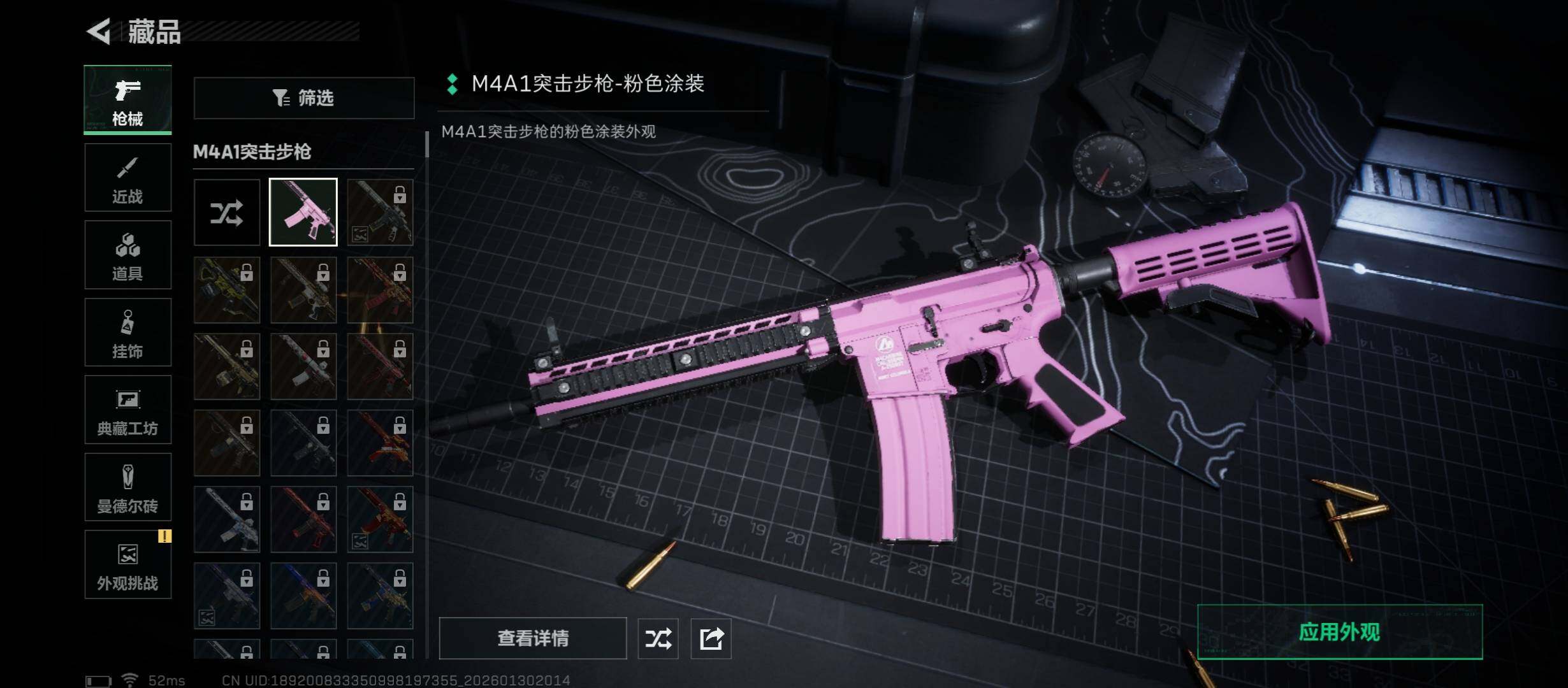 SJZCMW431440三角洲行动账号详情图10 SJZCMW431440三角洲行动账号详情图10