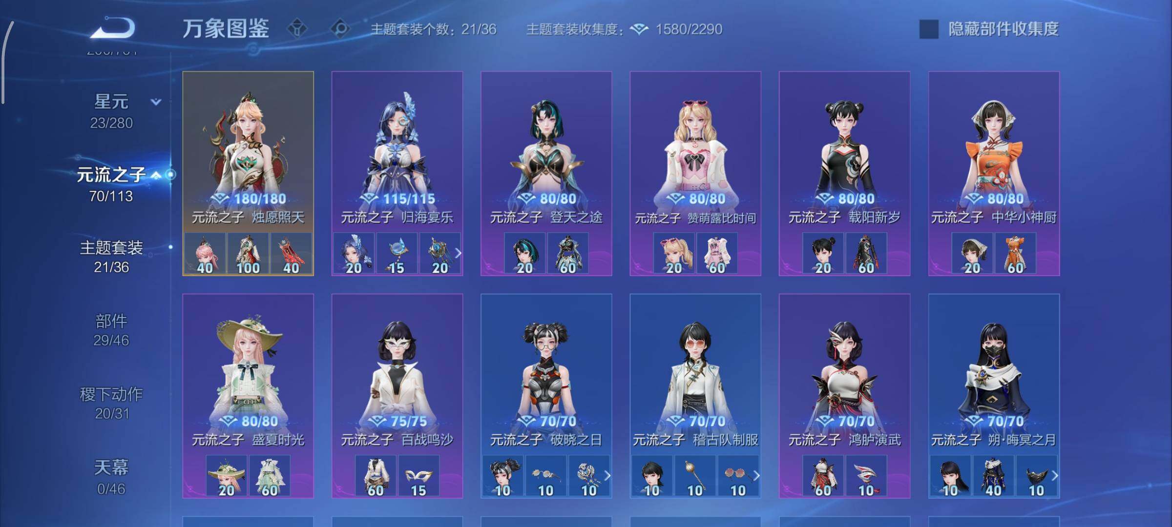 WZCMW4109937王者荣耀账号详情图11