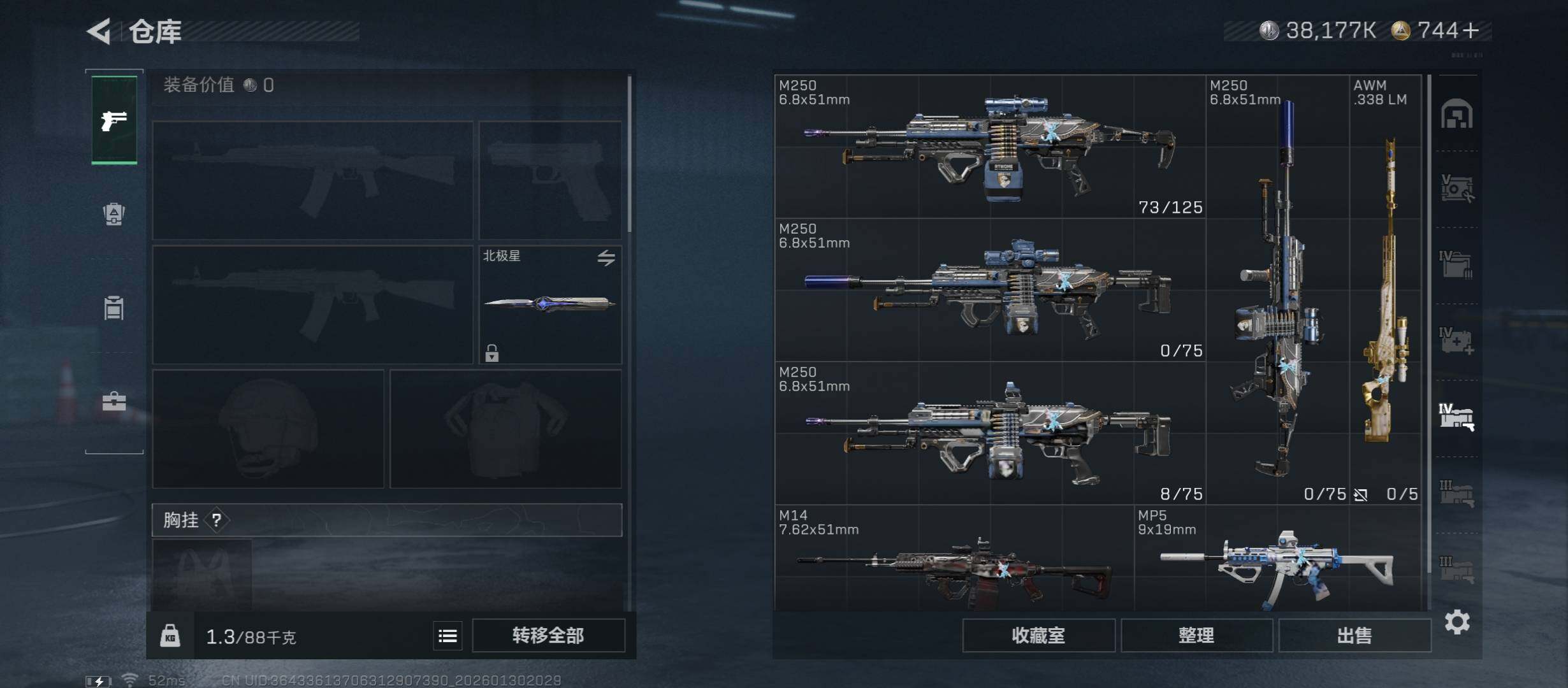 SJZCMW431452三角洲行动账号详情图22