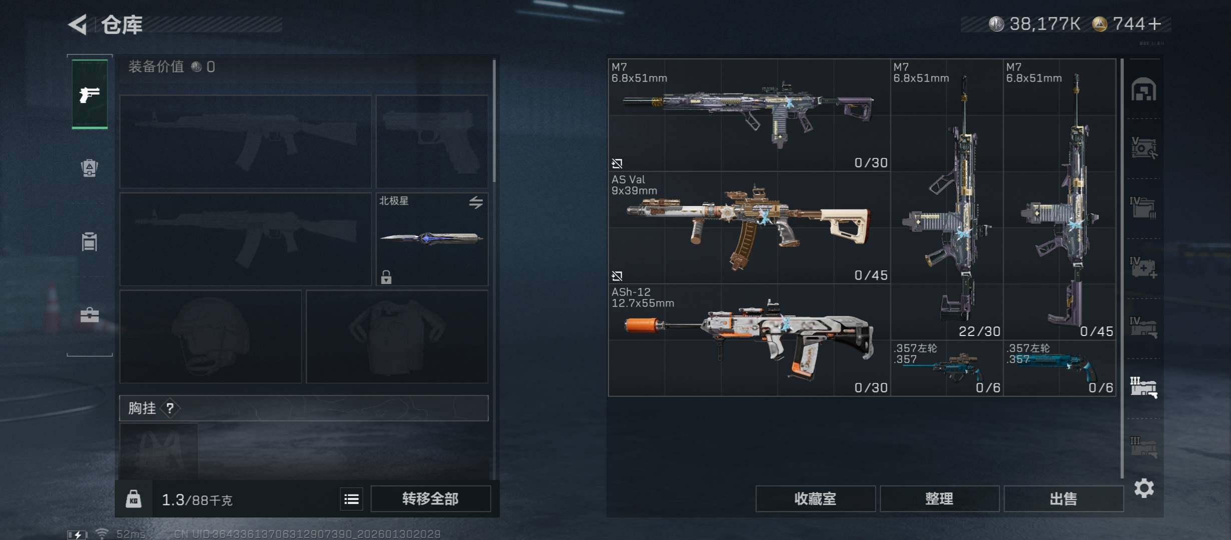 SJZCMW431452三角洲行动账号详情图23