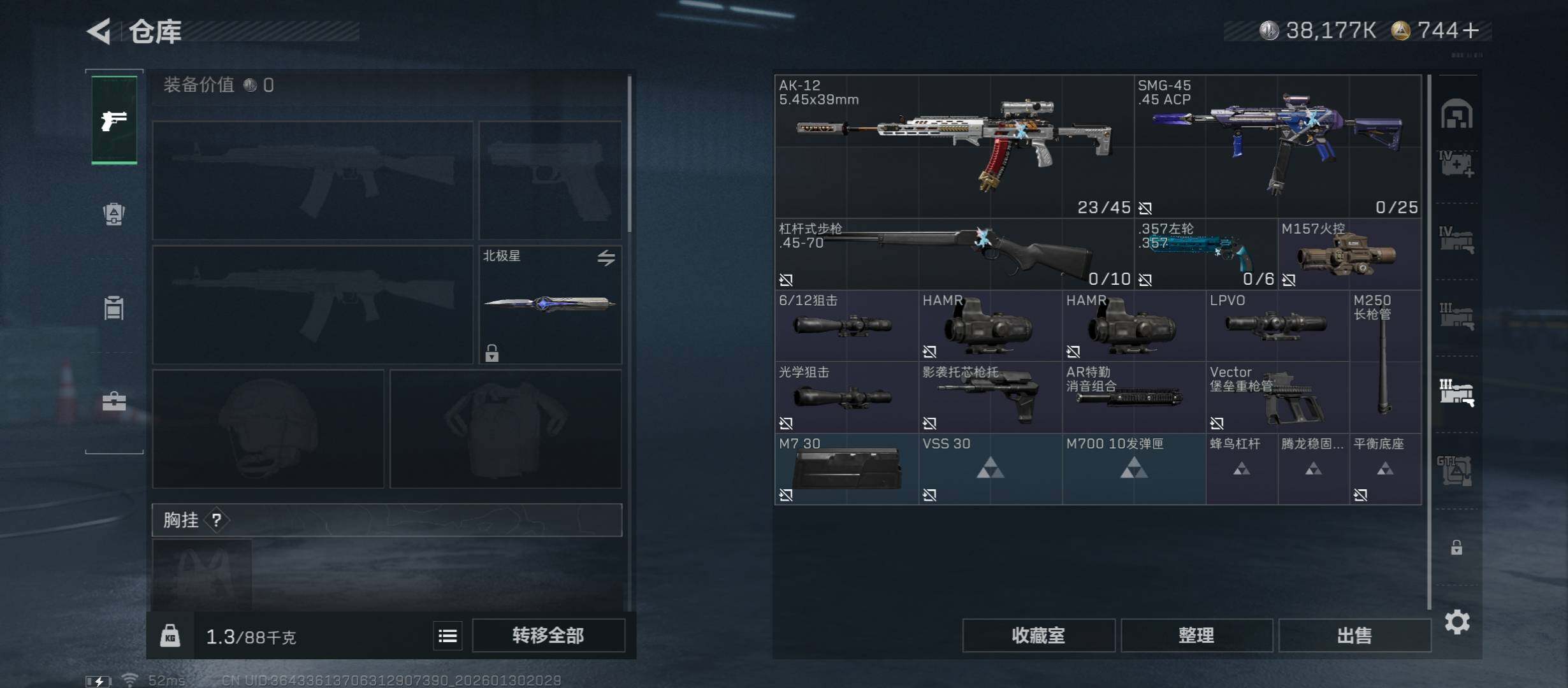 SJZCMW431452三角洲行动账号详情图24