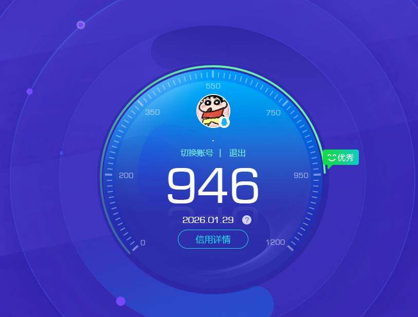 WZKG499717王者荣耀账号详情图6