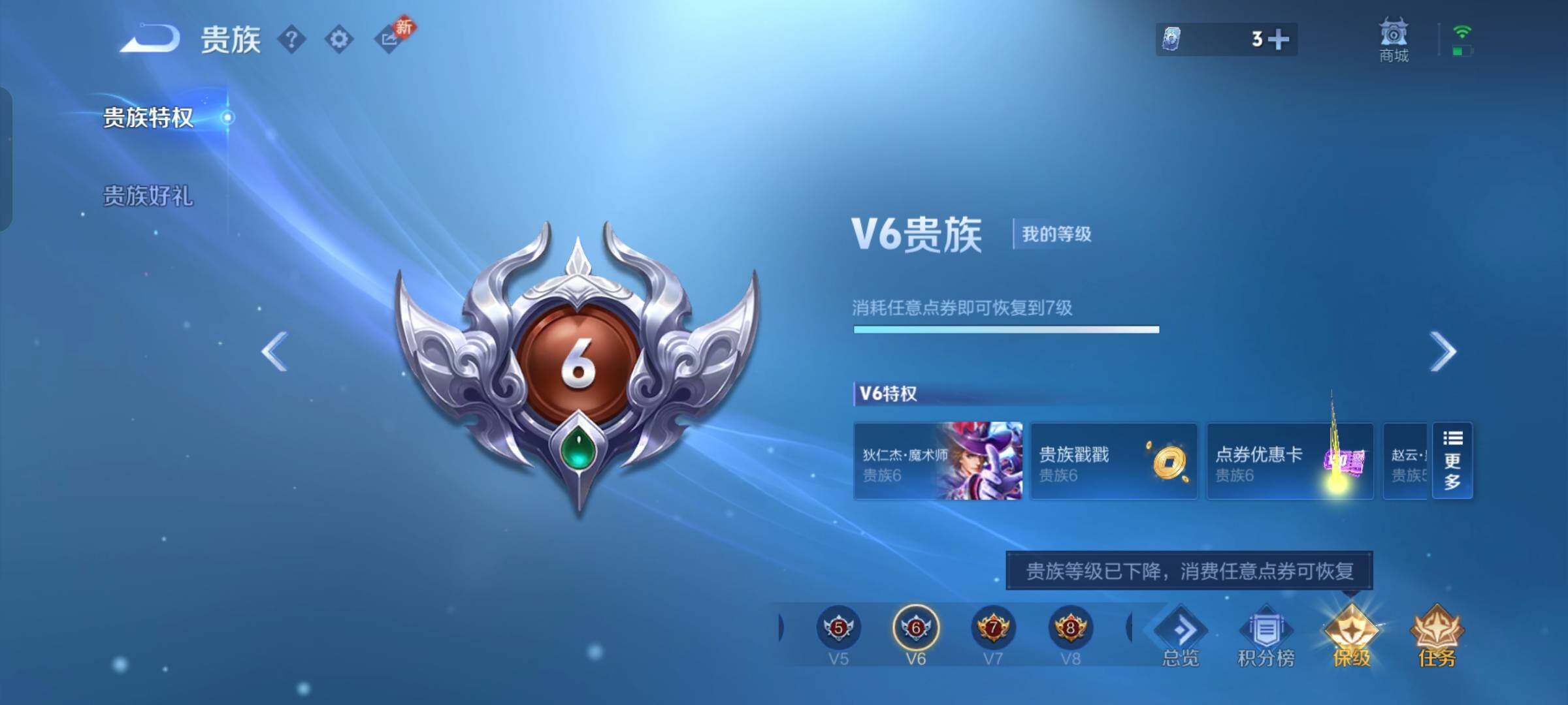 WZKG499717王者荣耀账号详情图10