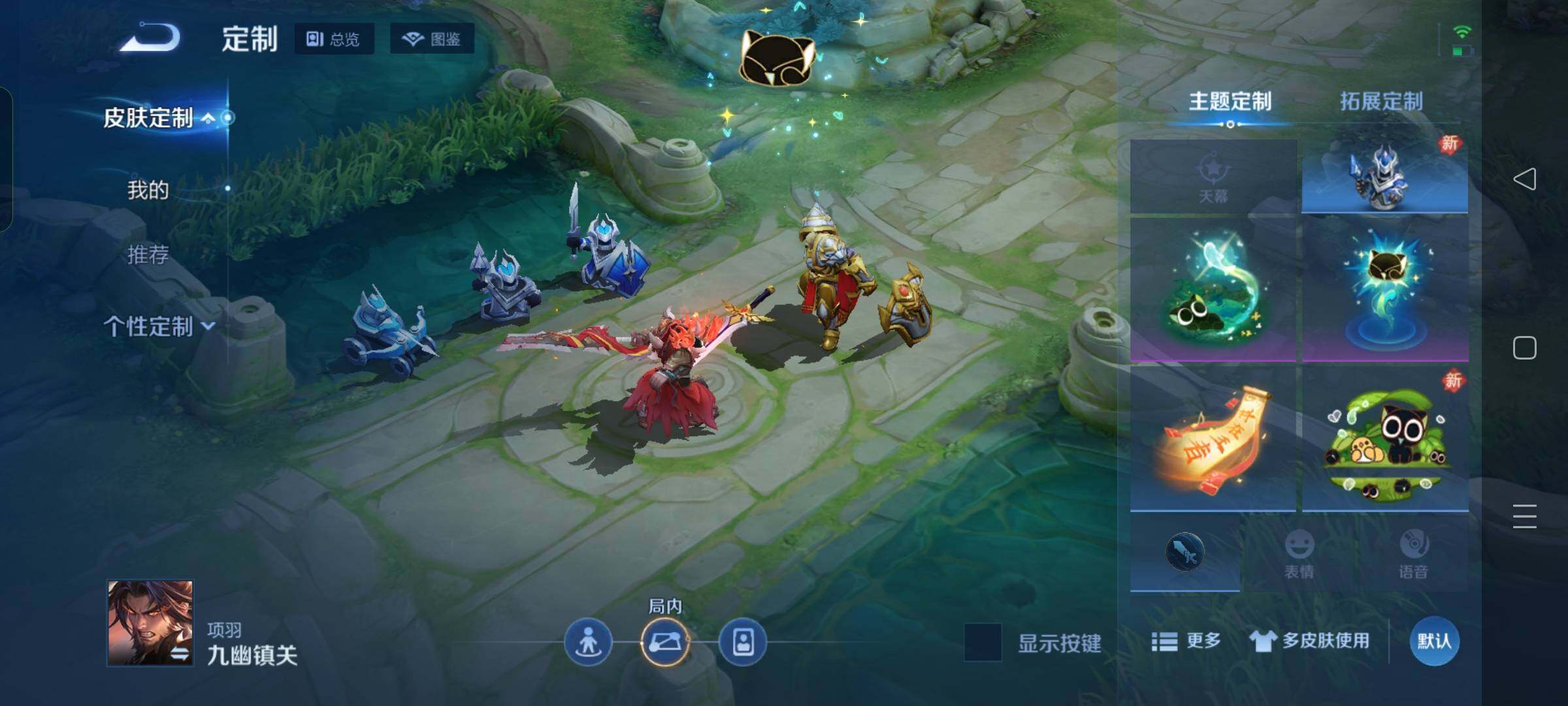 WZKG499717王者荣耀账号详情图21