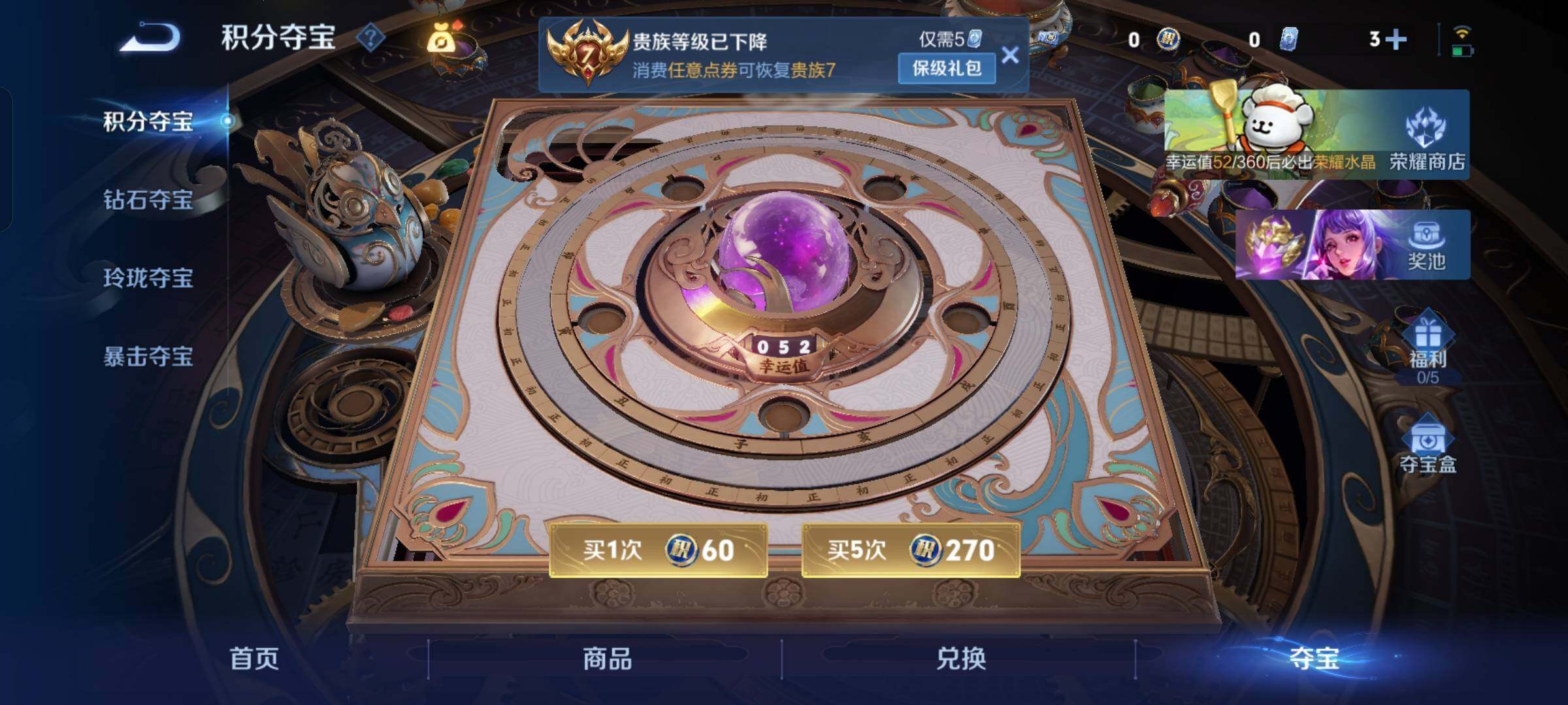 WZKG499717王者荣耀账号详情图25