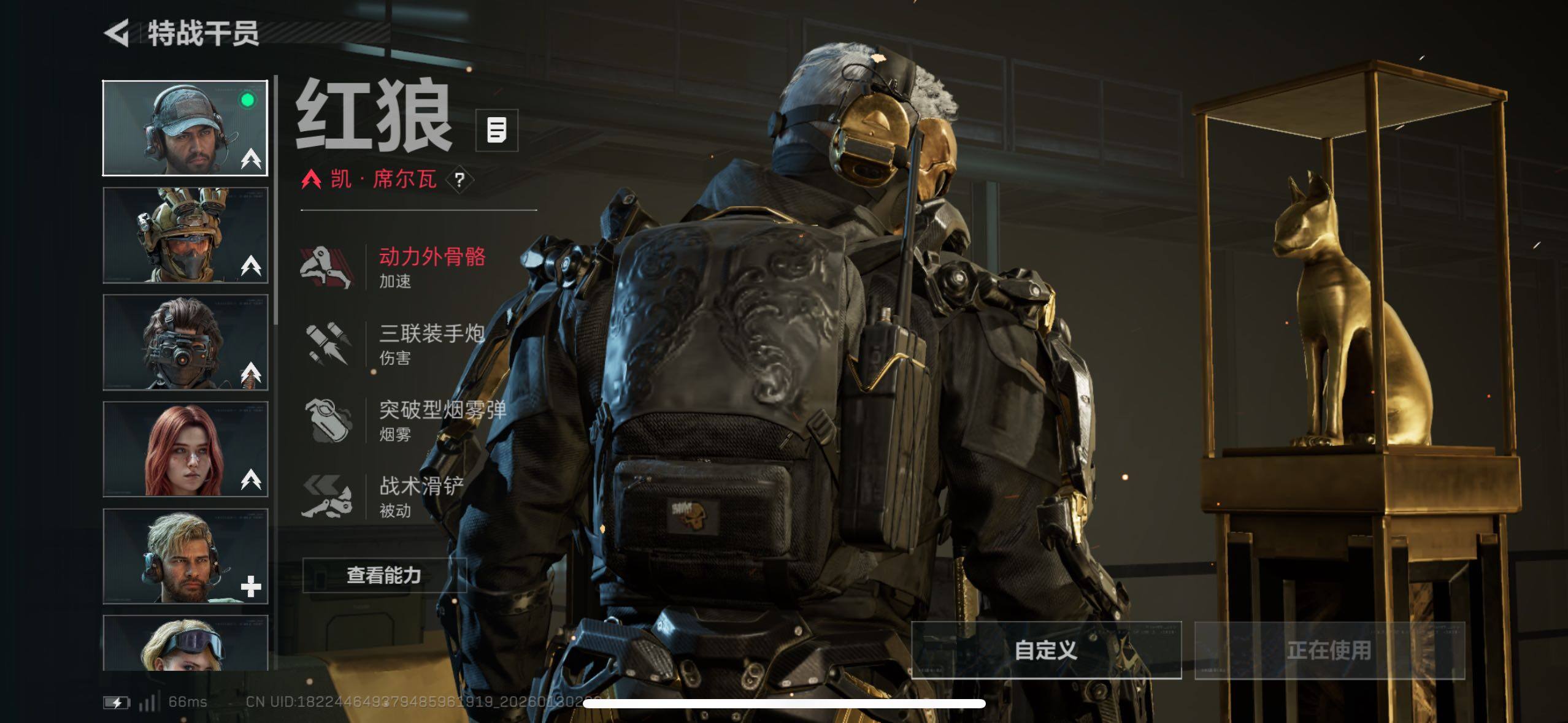 SJZCMW433581三角洲行动账号详情图25