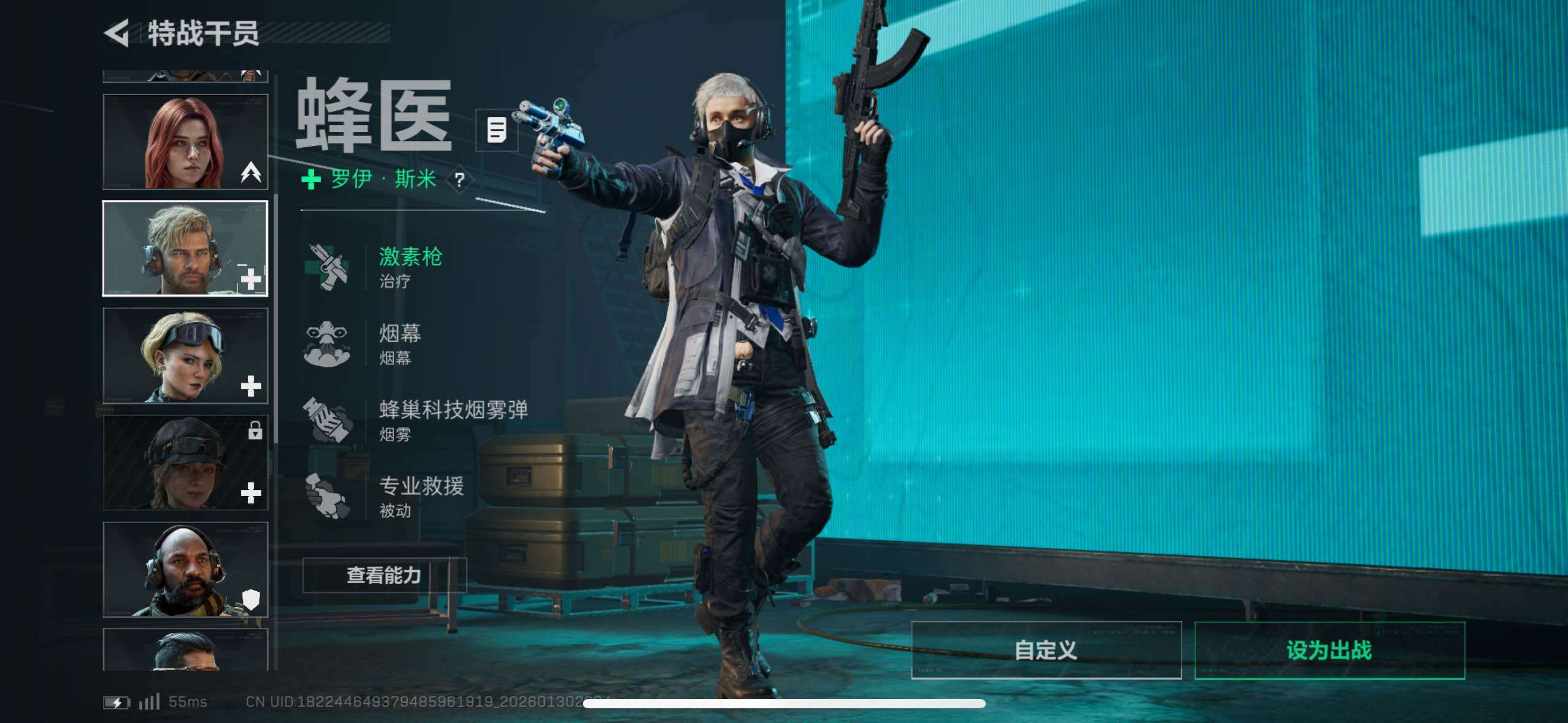 SJZCMW433581三角洲行动账号详情图23