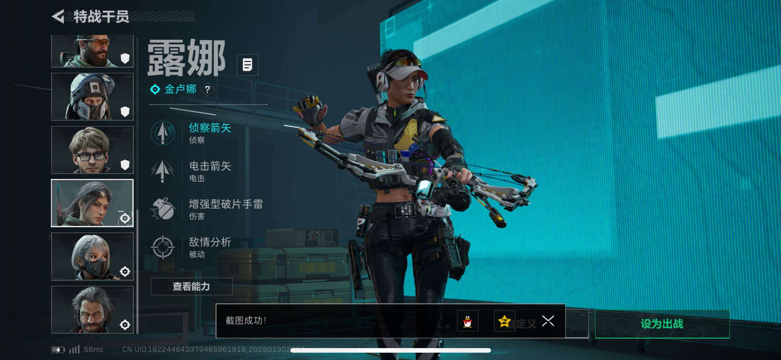 SJZCMW433581三角洲行动账号详情图21