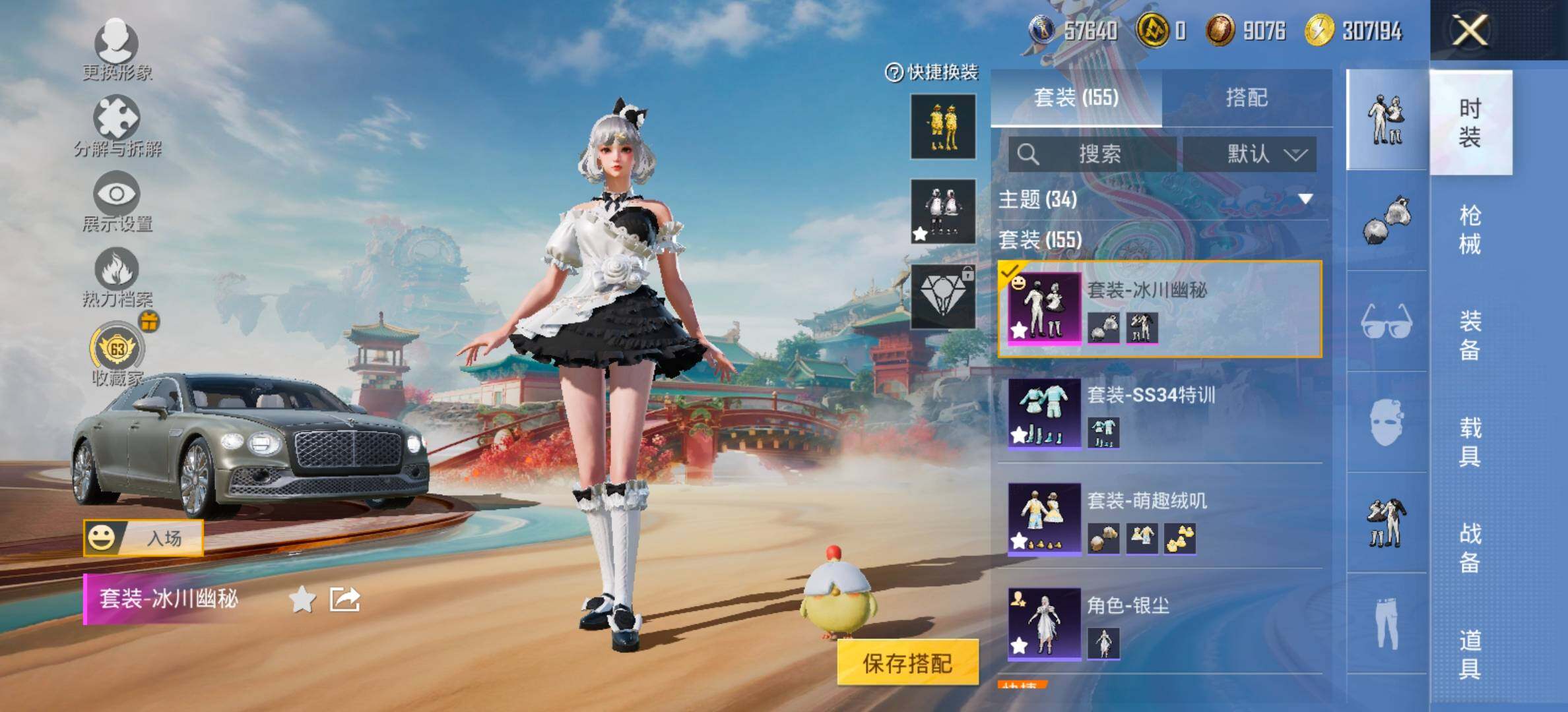 HPCMW454775和平精英账号详情图6