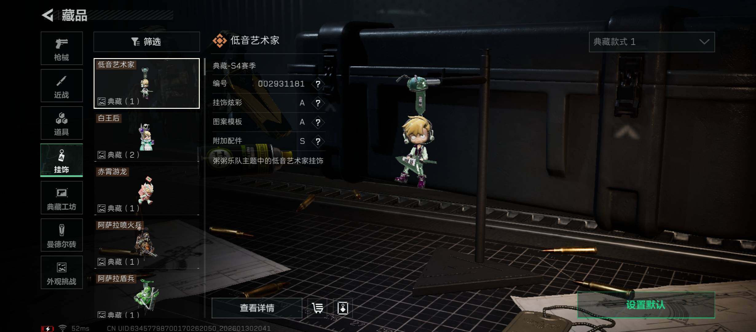 SJZCMW432521三角洲行动账号详情图15