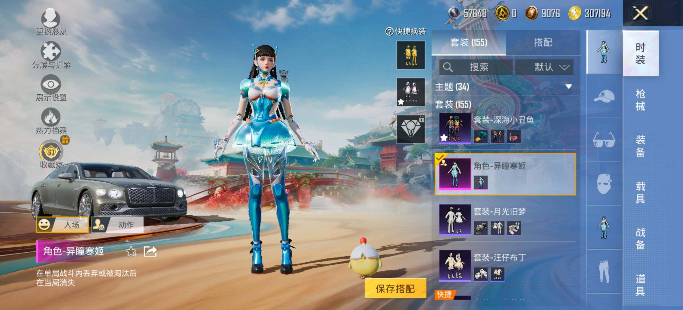 HPCMW454775和平精英账号详情图13