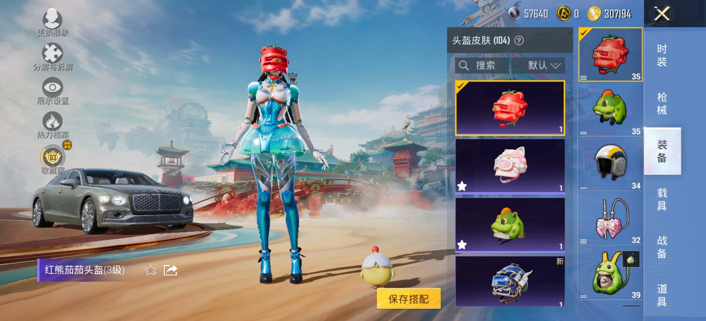 HPCMW454775和平精英账号详情图14