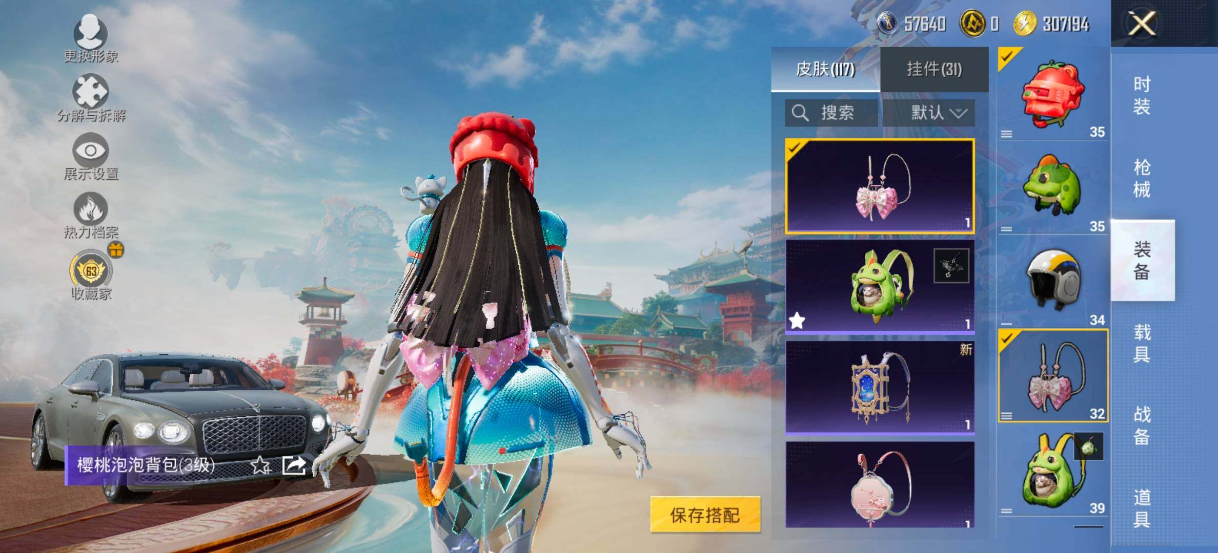 HPCMW454775和平精英账号详情图15