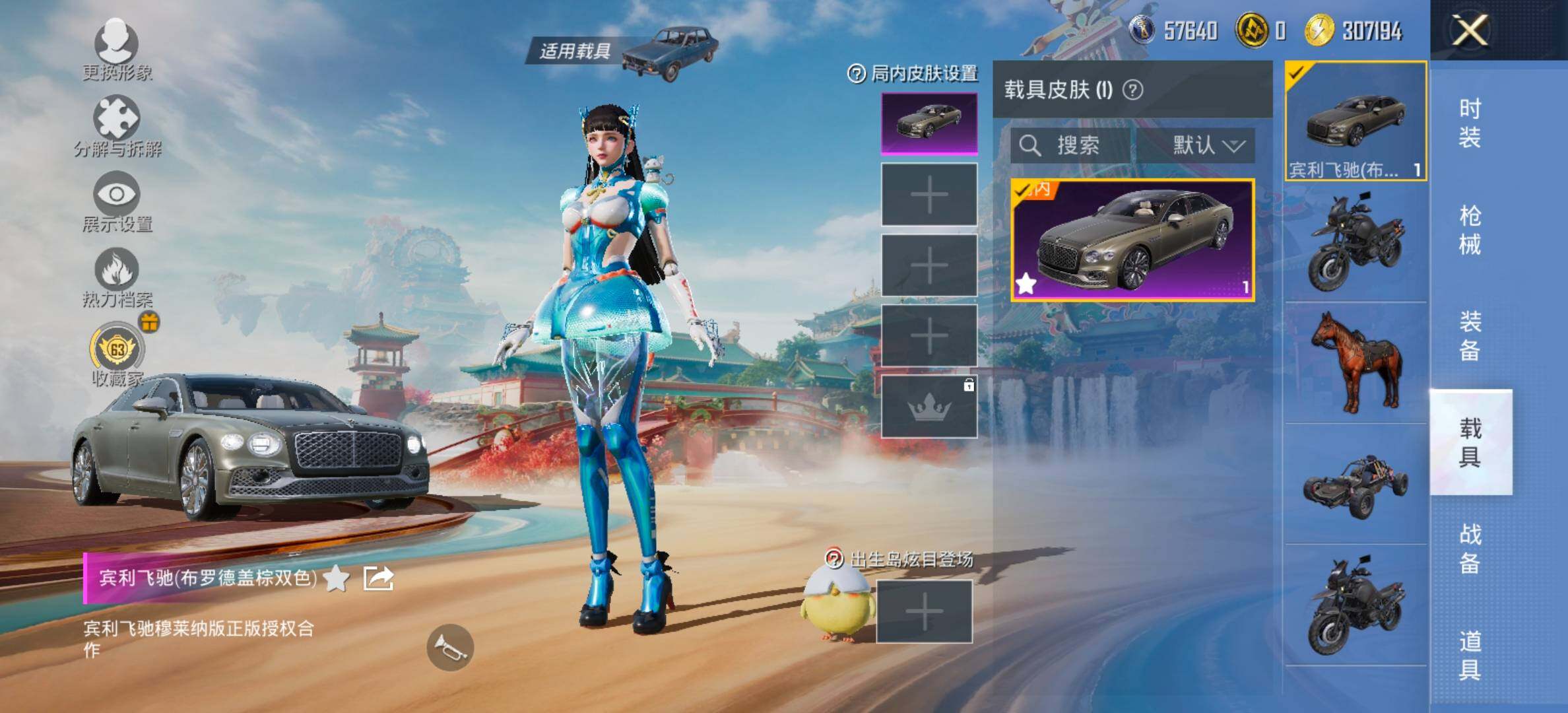 HPCMW454775和平精英账号详情图16