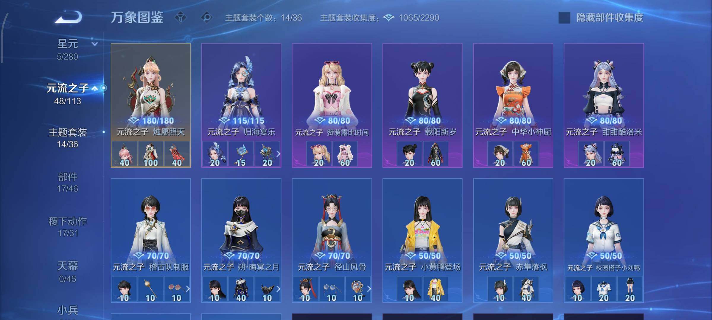 WZCMW4103089王者荣耀账号详情图10 WZCMW4103089王者荣耀账号详情图10