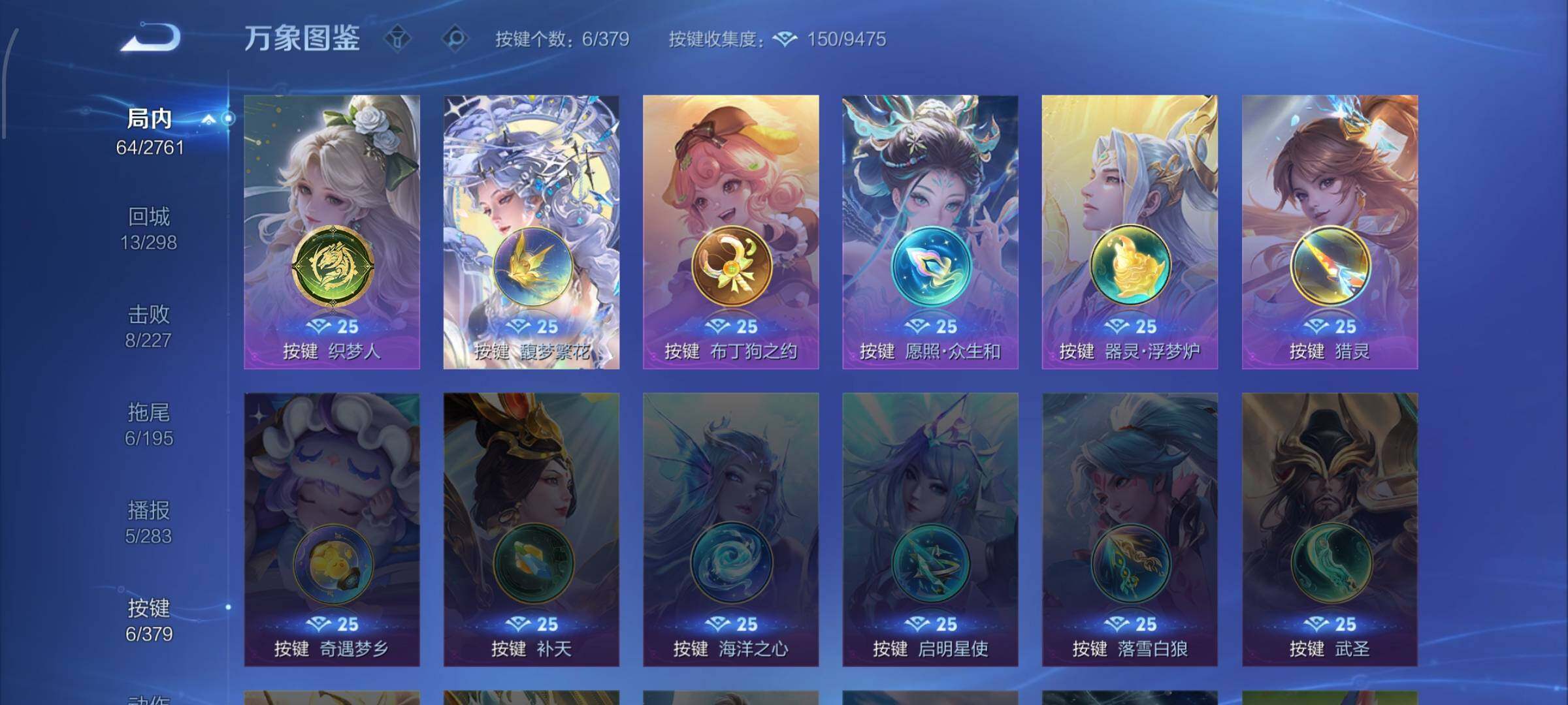 WZCMW4103089王者荣耀账号详情图11 WZCMW4103089王者荣耀账号详情图11