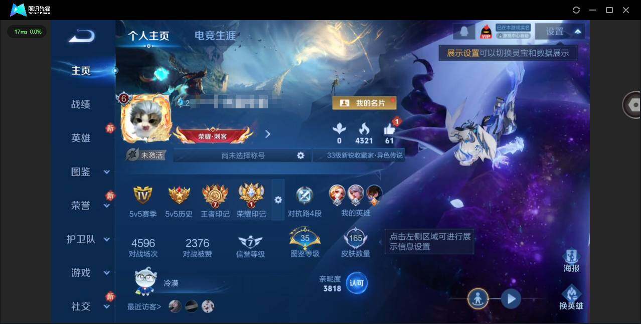 王者荣耀账号安卓QQ126英雄-165皮肤-[]实名: 可修改 贵族等级: V6 英雄数: 126 皮肤数: 165 传