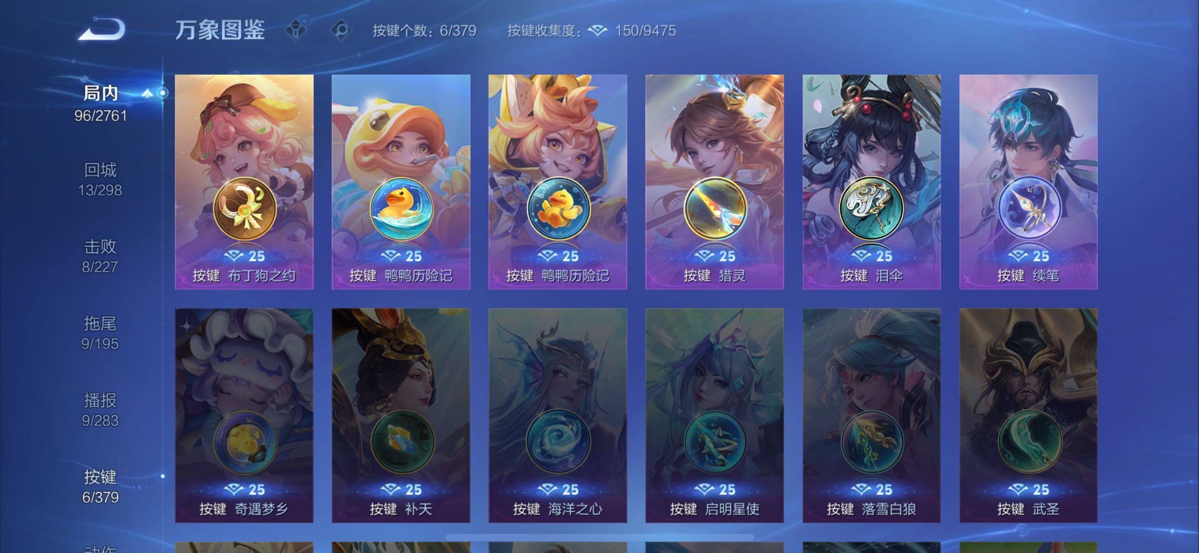 WZCMW4109934王者荣耀账号详情图12