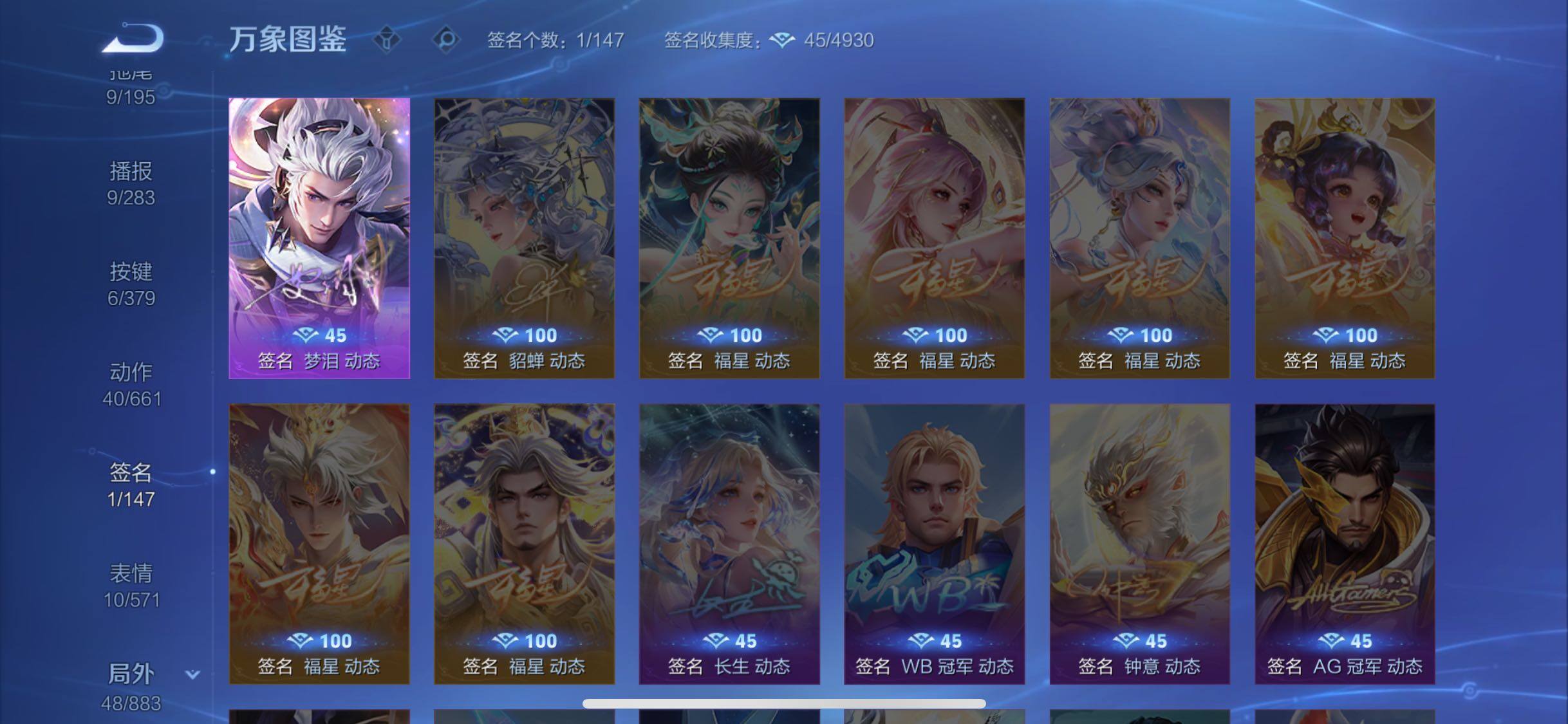 WZCMW4109934王者荣耀账号详情图13