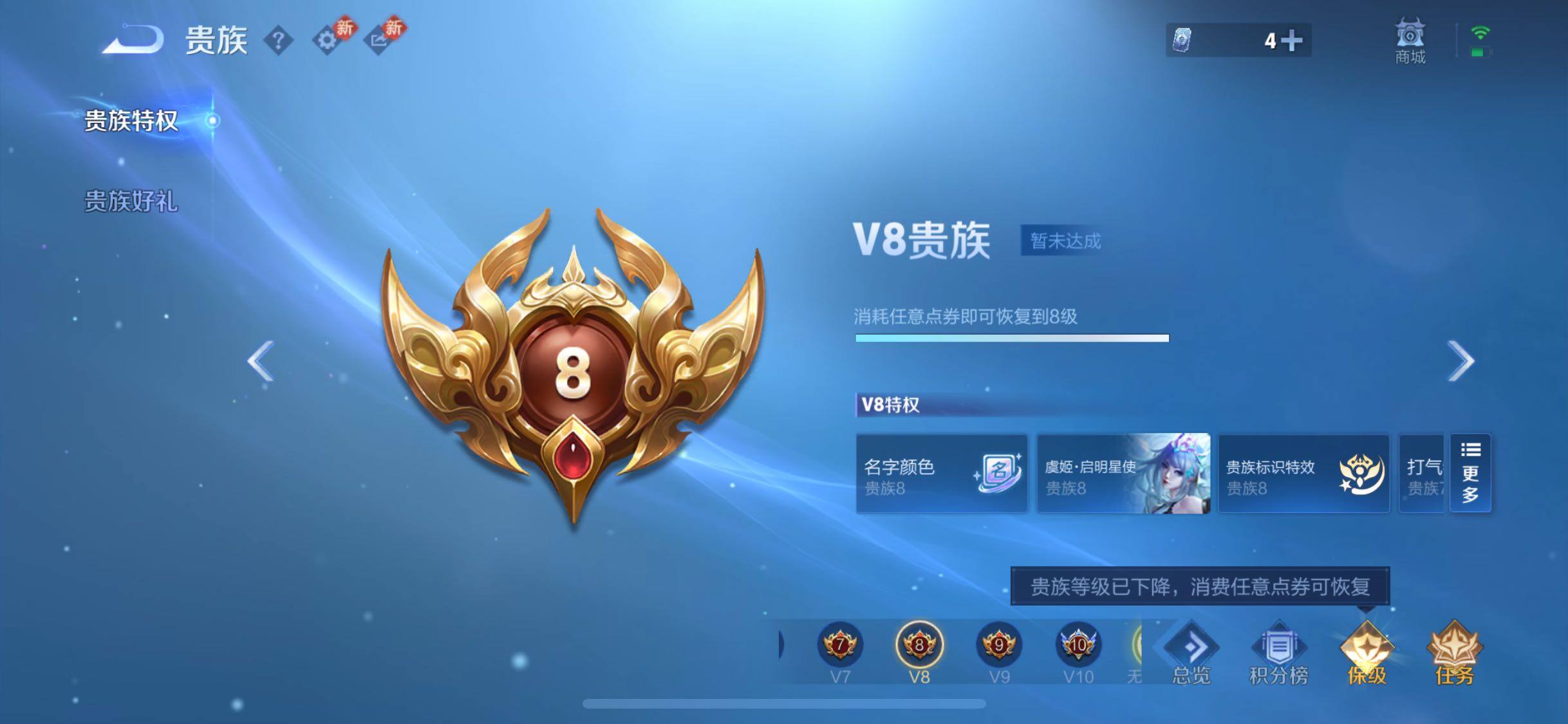 WZCMW4109934王者荣耀账号详情图17