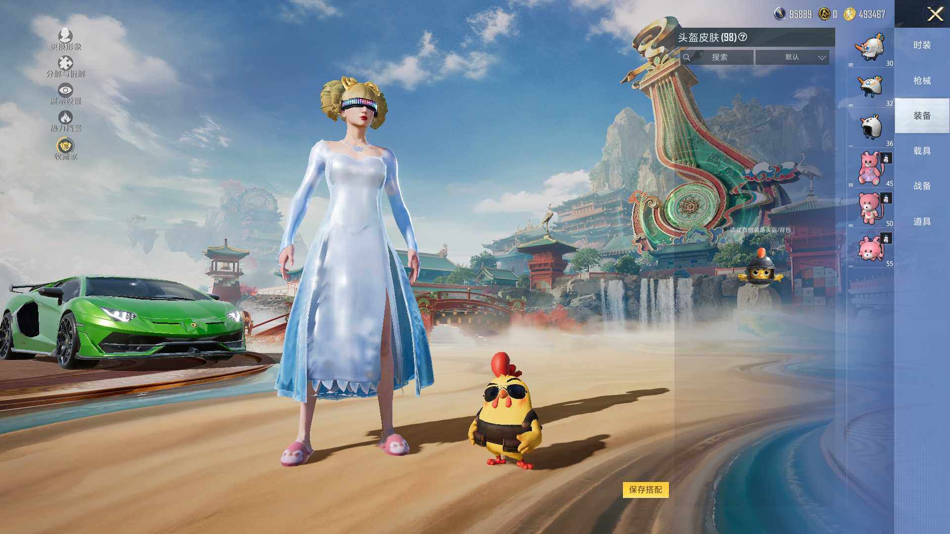 HPLE453060和平精英账号详情图12