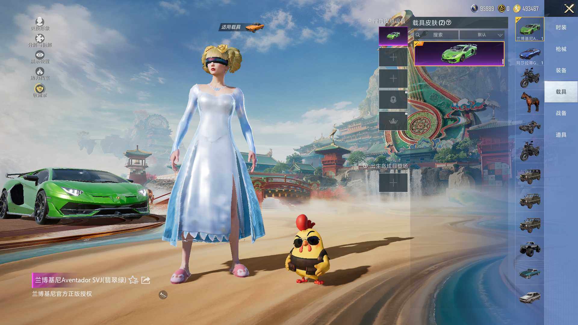 HPLE453060和平精英账号详情图13