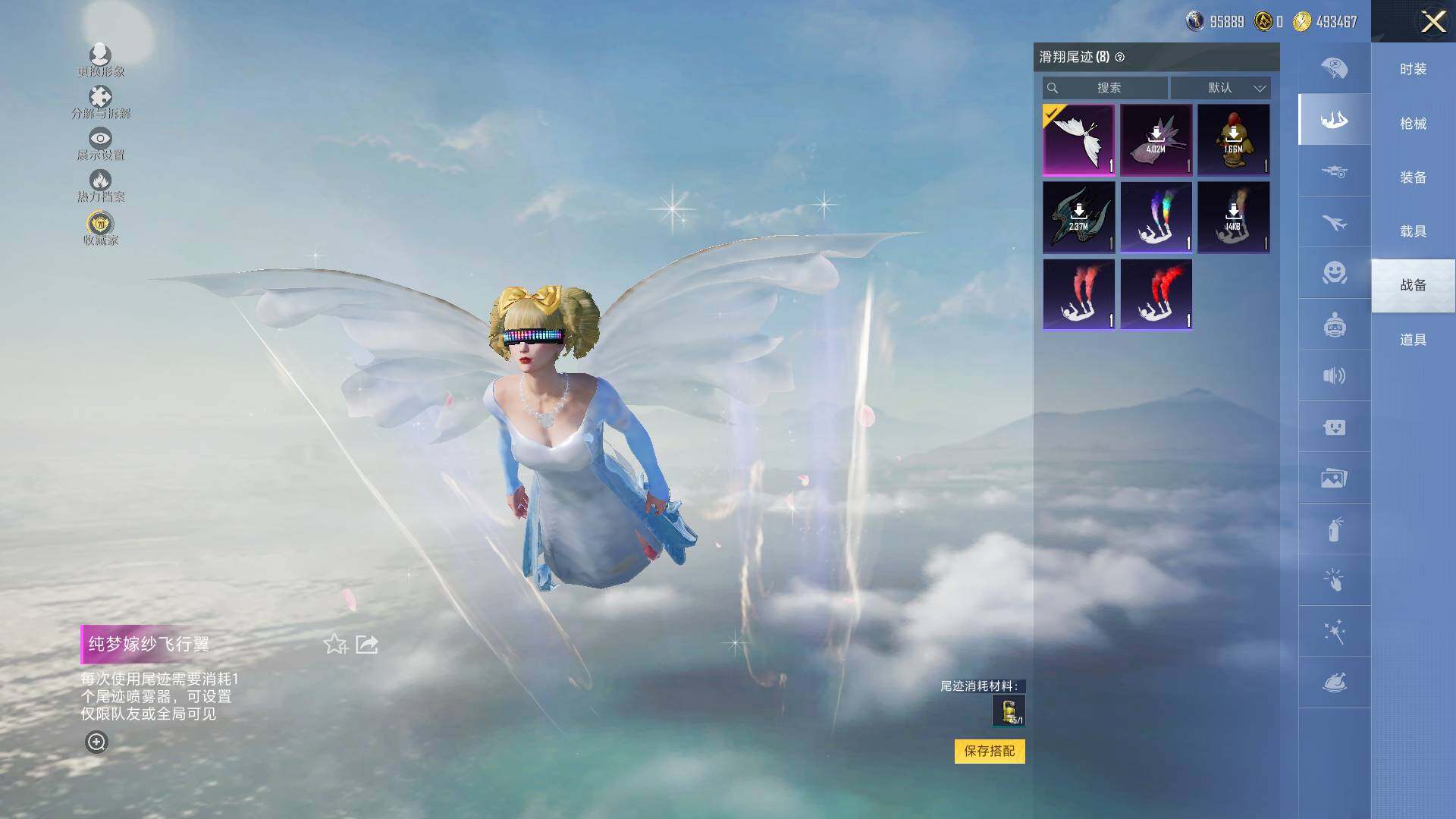 HPLE453060和平精英账号详情图15