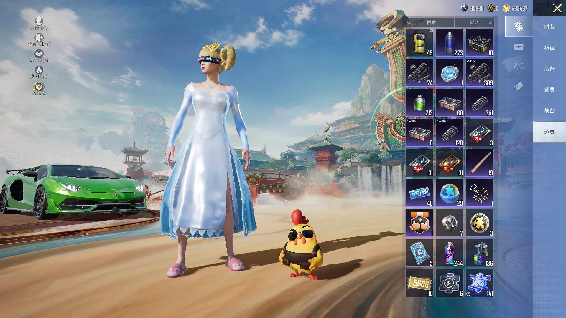 HPLE453060和平精英账号详情图16