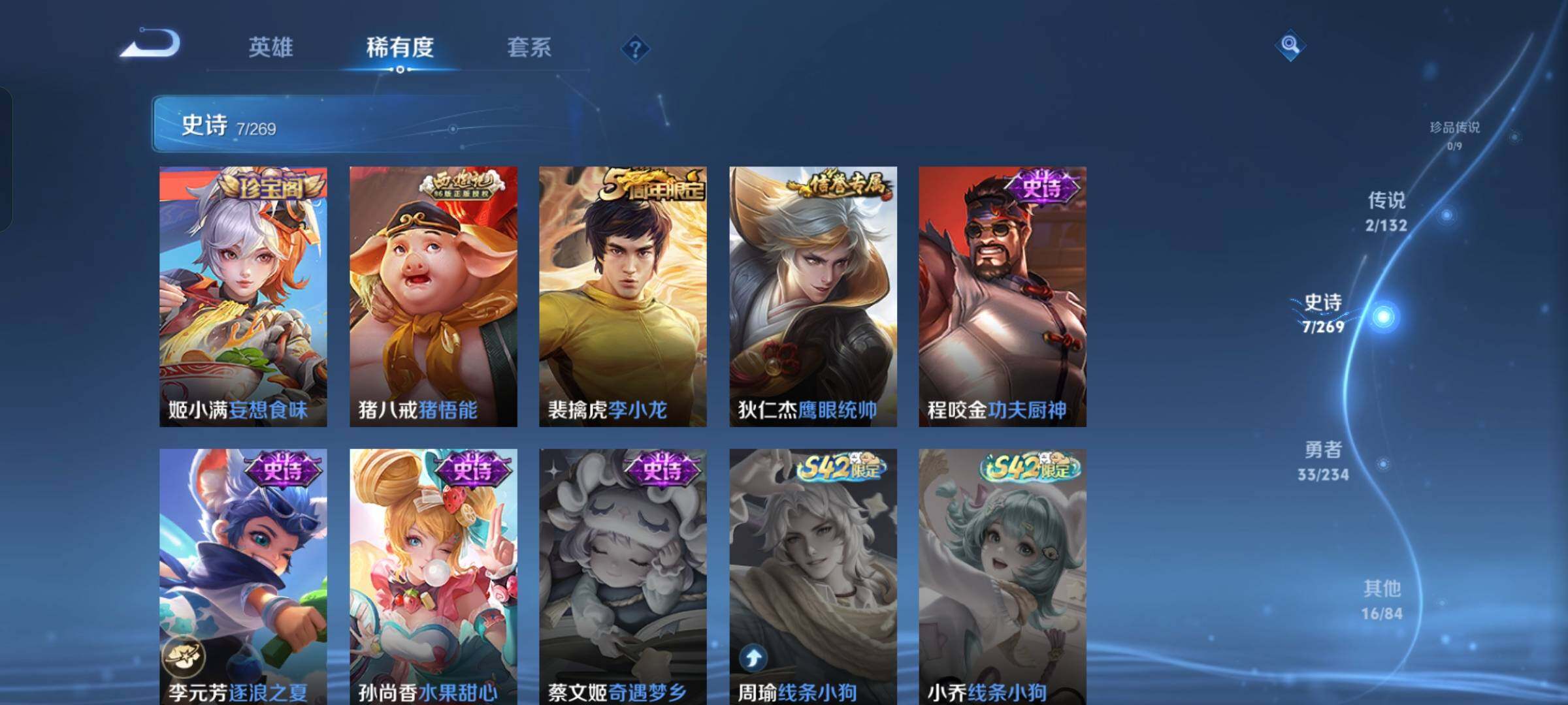 WZKG499810王者荣耀账号详情图15 WZKG499810王者荣耀账号详情图15